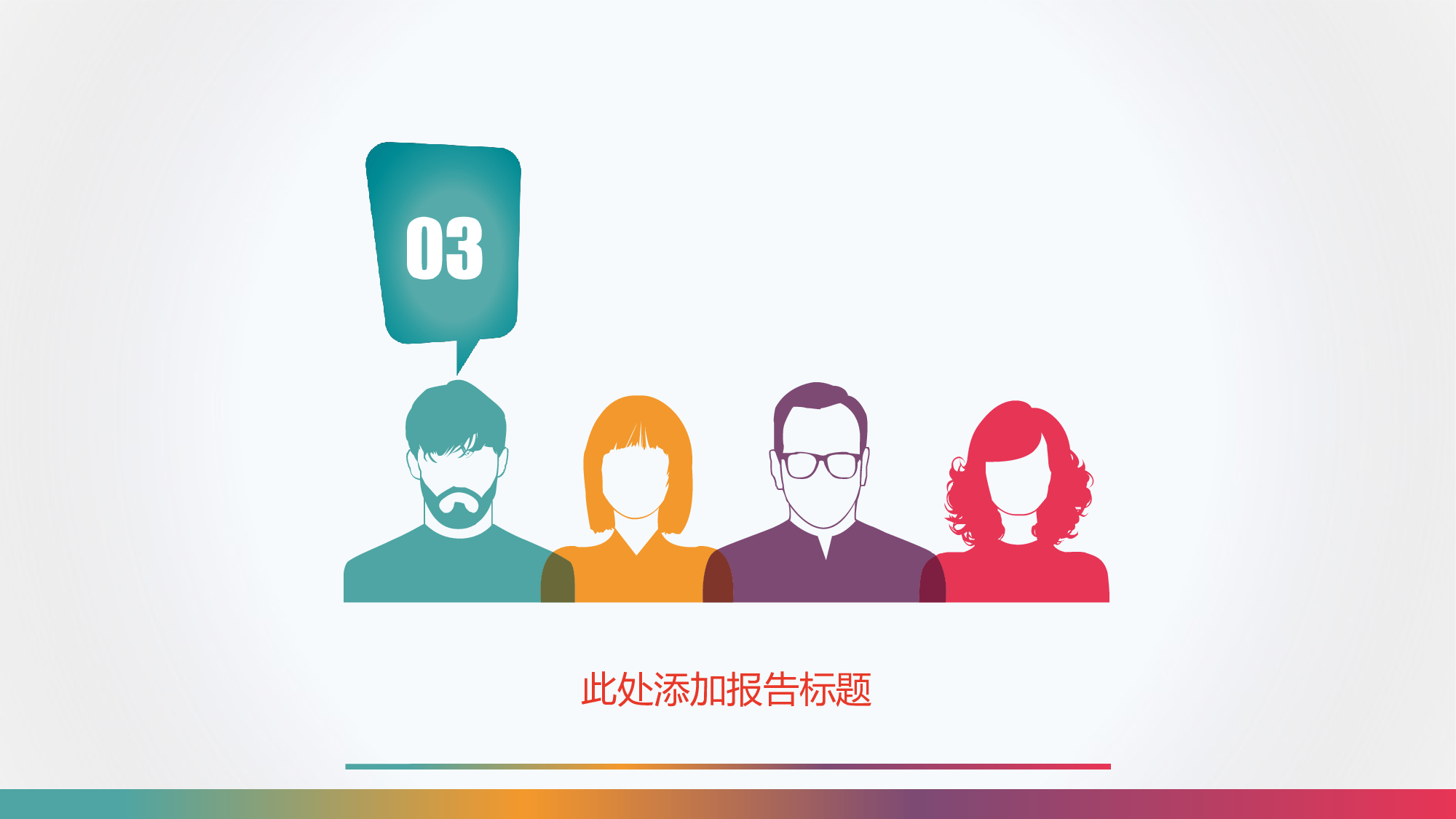 动漫报告.pptx 第6页