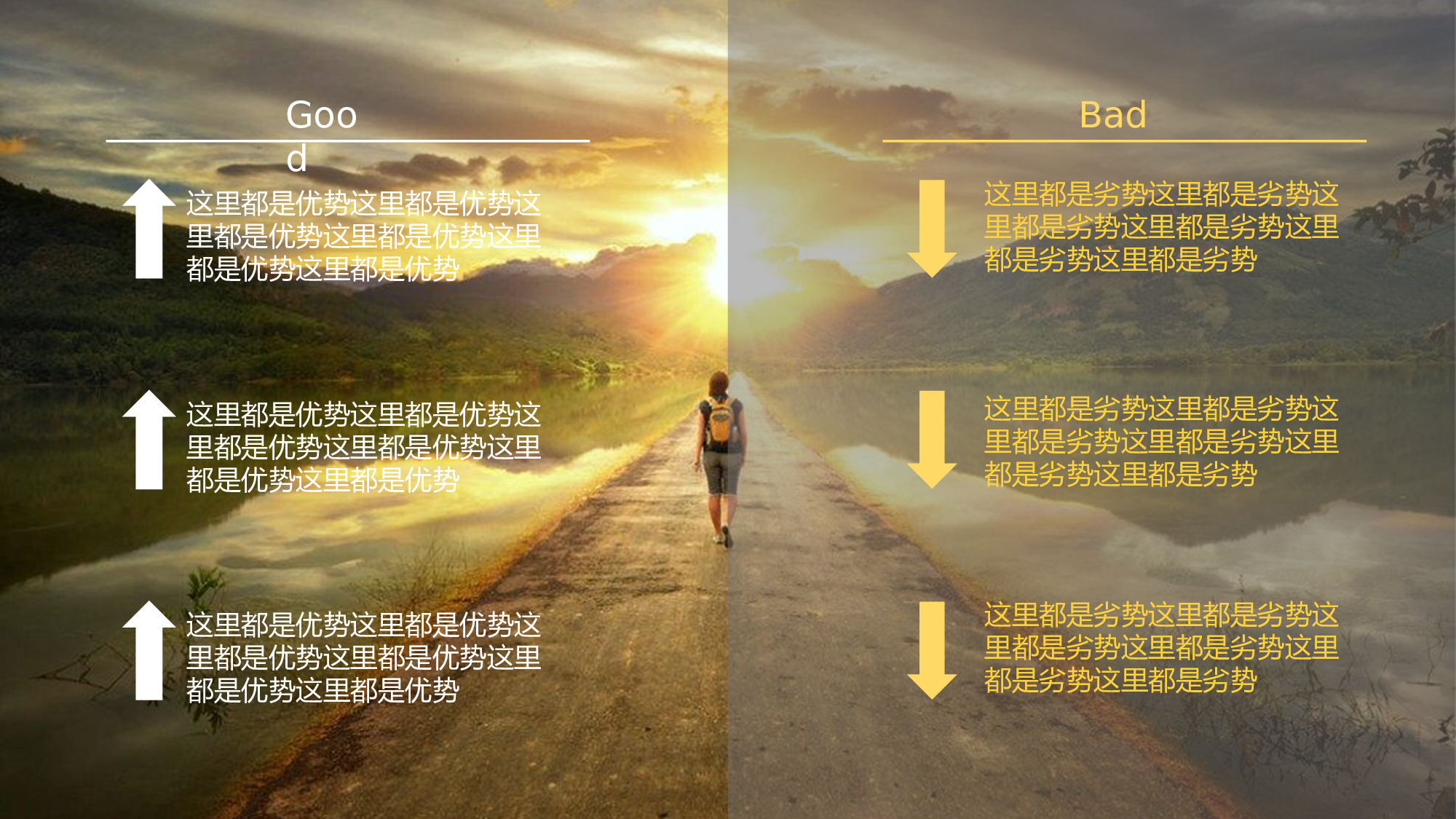 即刻出发（可用职业规划）.pptx 第3页