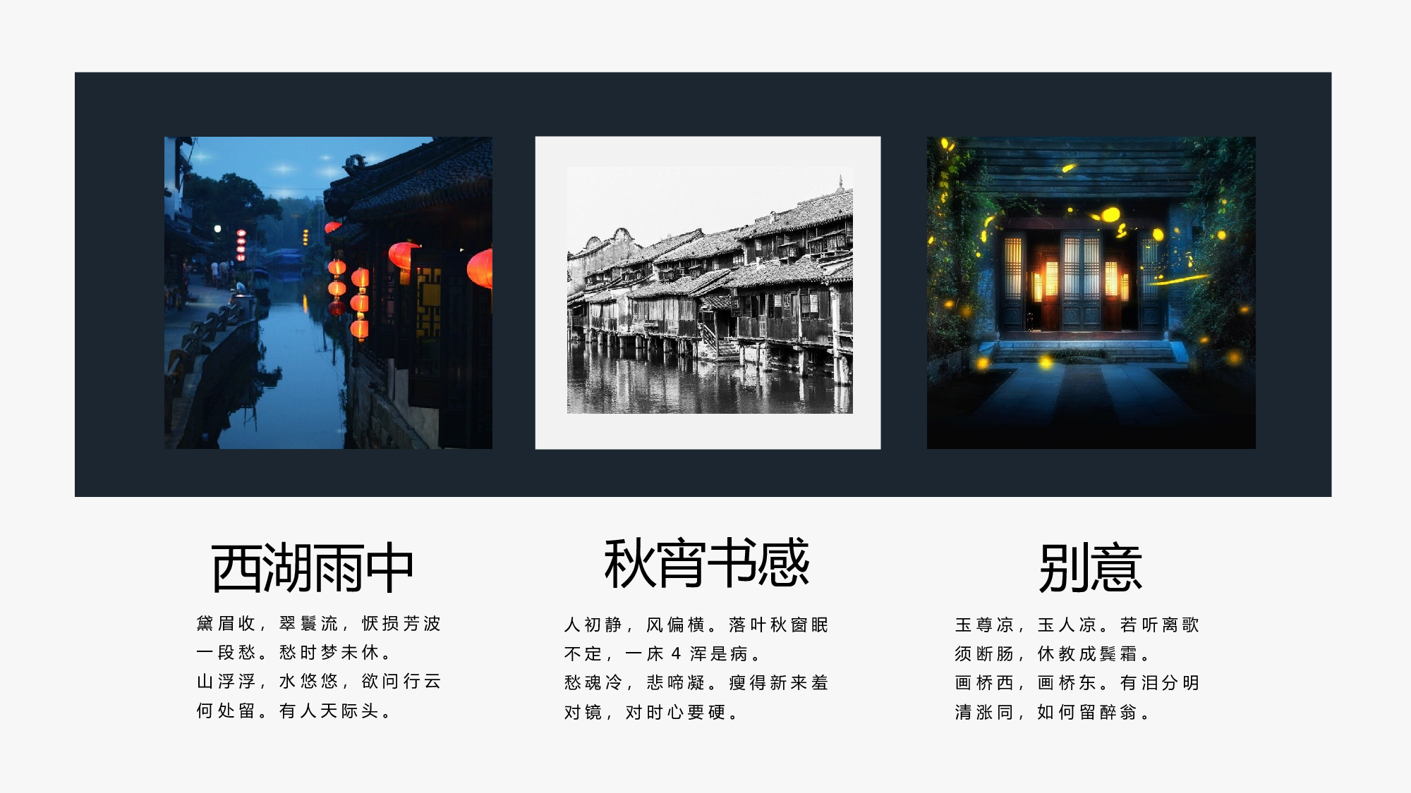 中国风中国风574654.pptx 第5页