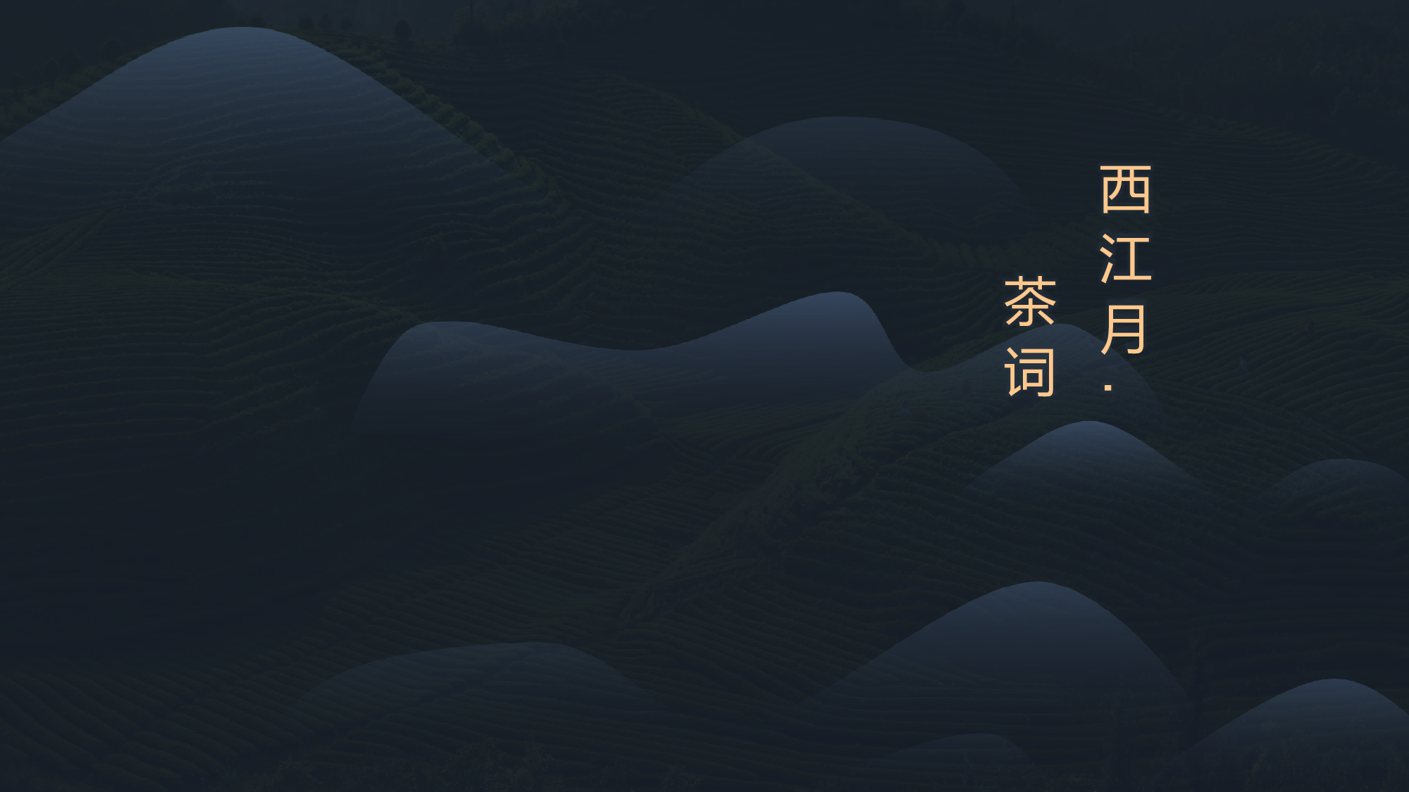 中国风中国风625159.pptx 第1页
