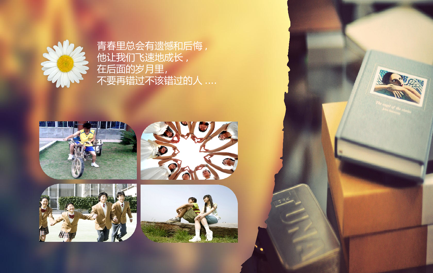 唯美青春毕业季同学聚会ppt视频模版.pptx 第5页