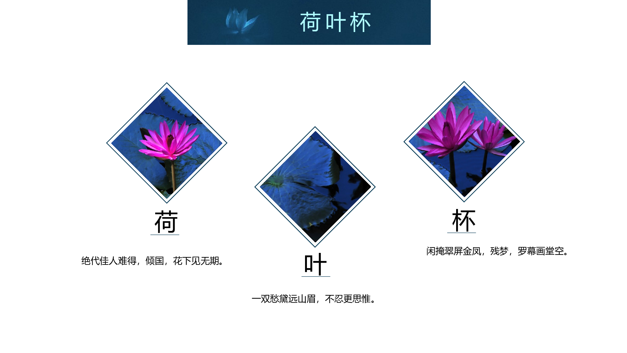 中国风中国风665563.pptx 第5页