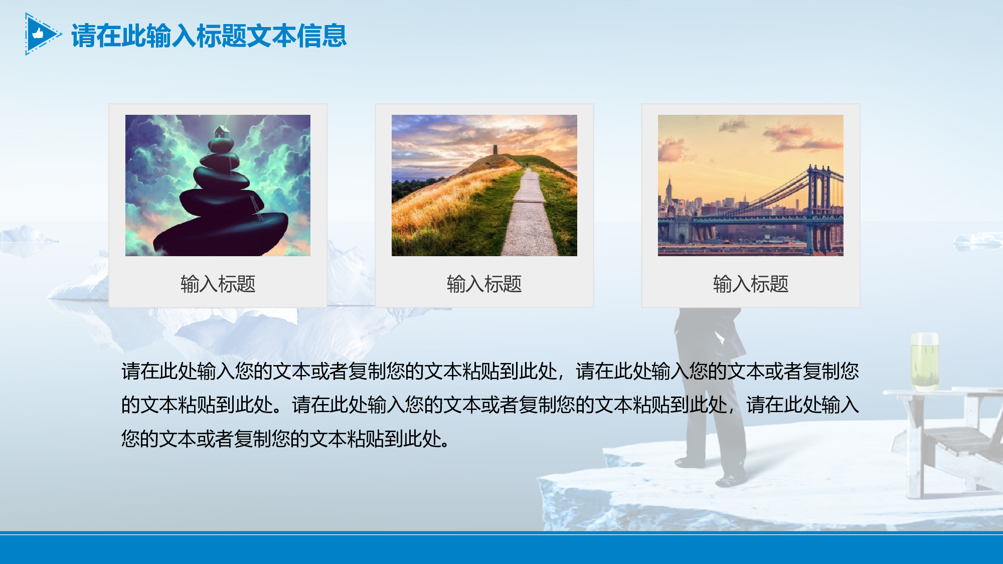 商业计划书---商业计划书17153.pptx 第6页