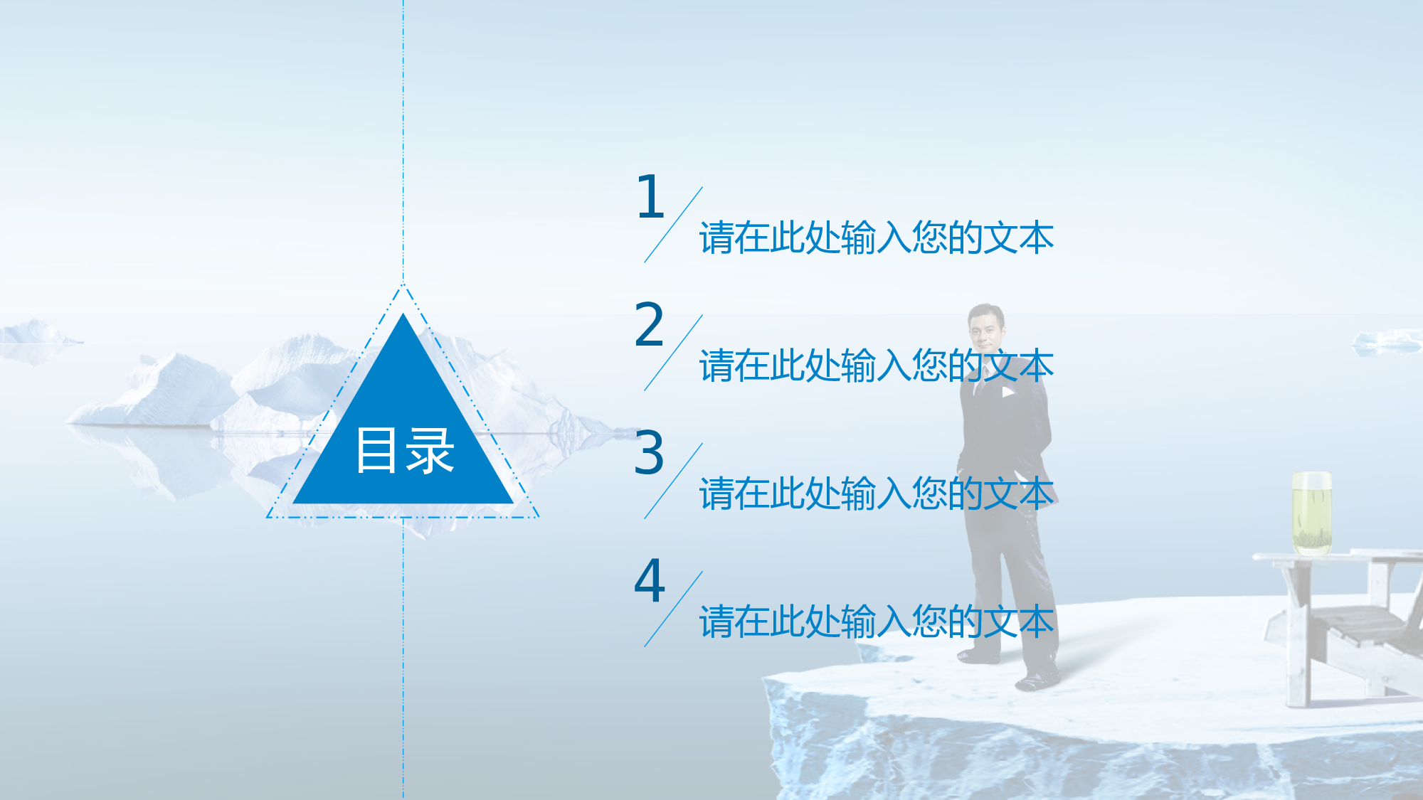 商业计划书---商业计划书17153.pptx 第2页