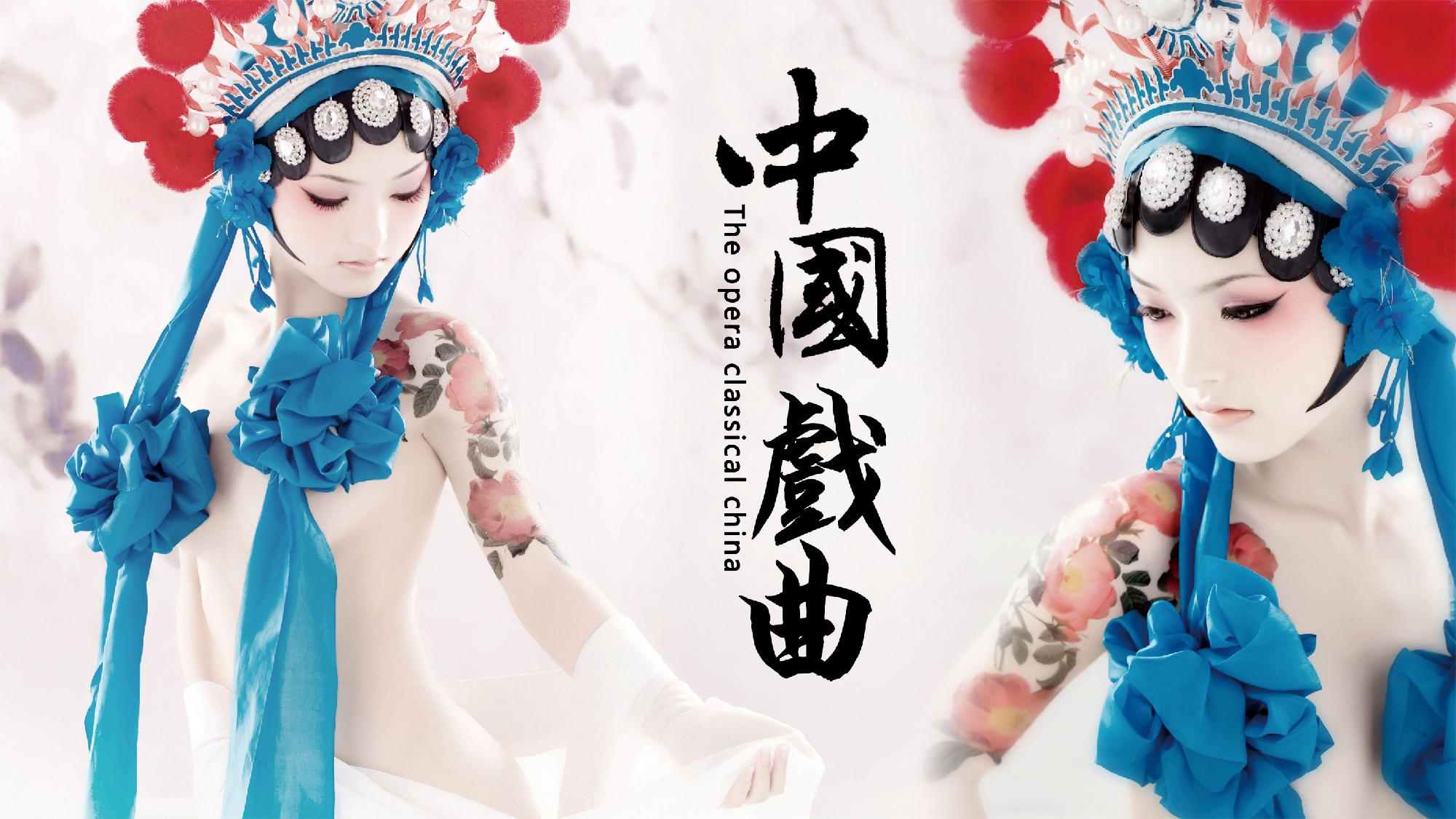 中国风中国风796876.pptx 第1页