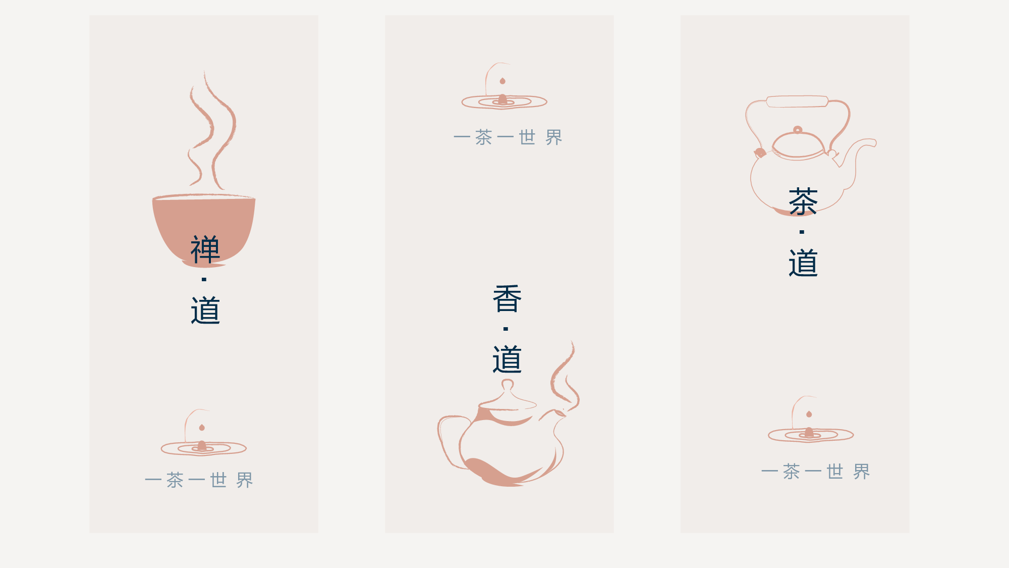 中国风中国风827179.pptx 第2页