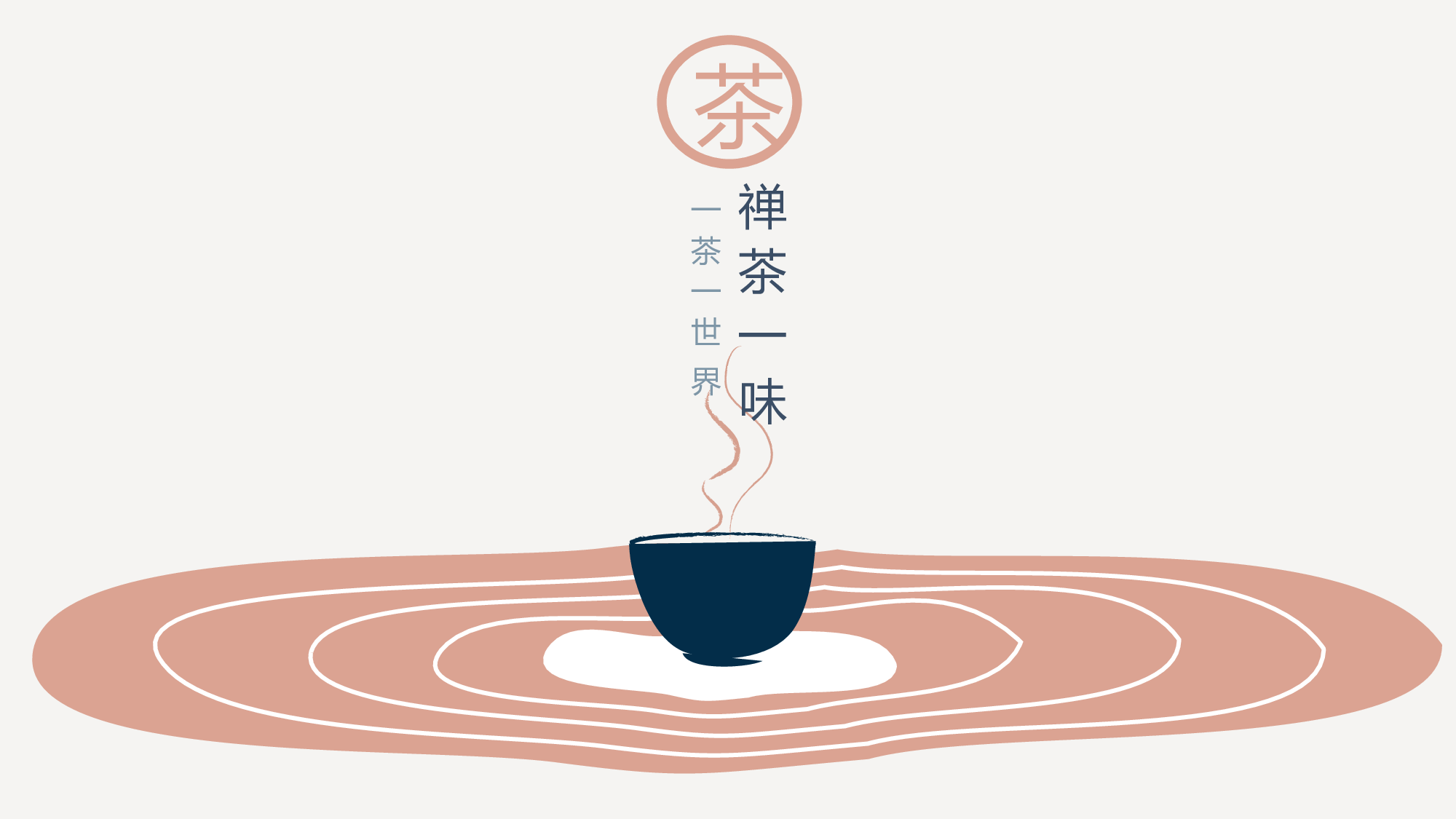 中国风中国风827179.pptx 第1页