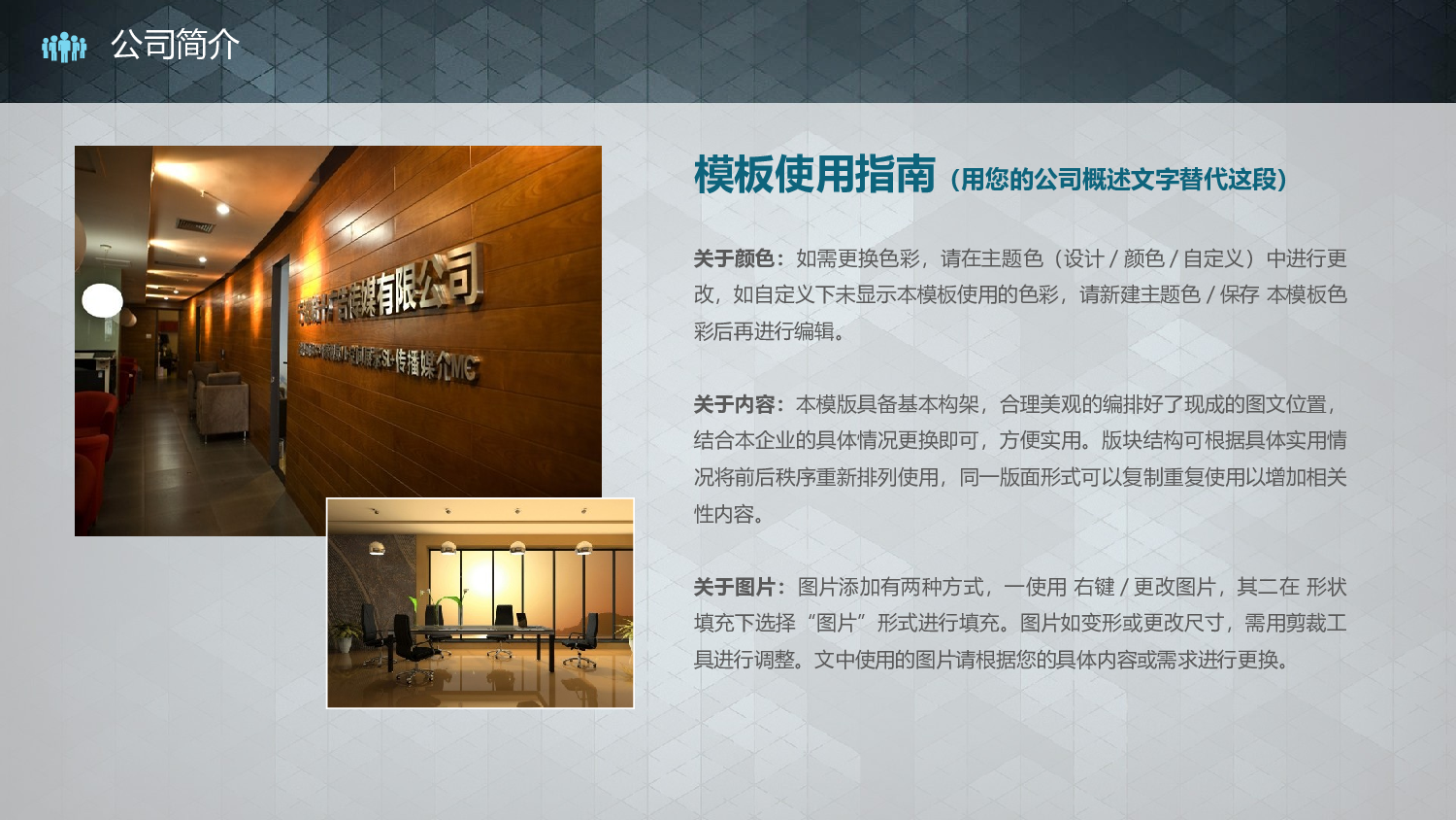 商业计划书---商业计划书33171.pptx 第4页