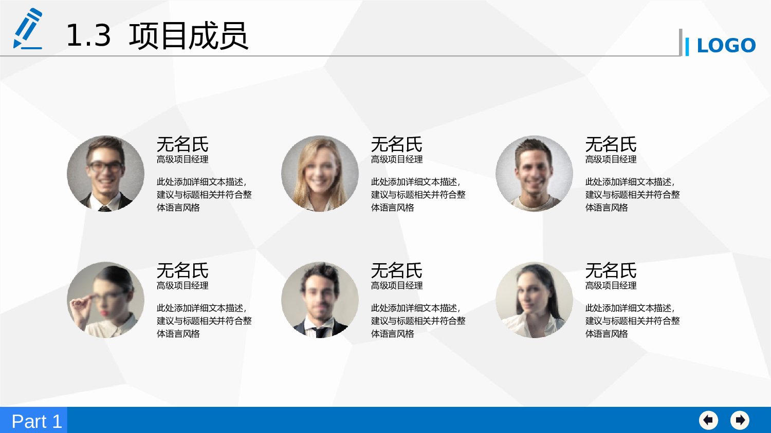 商业计划书---商业计划书35173.pptx 第6页