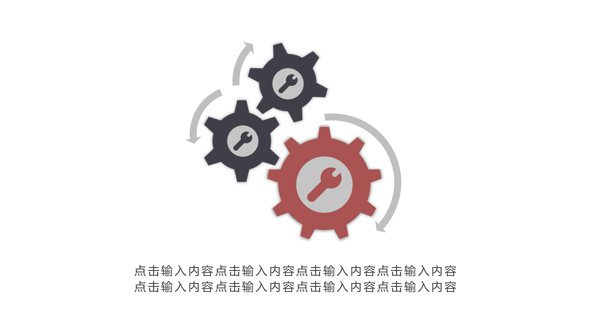 中国风中国风968593.pptx 第6页