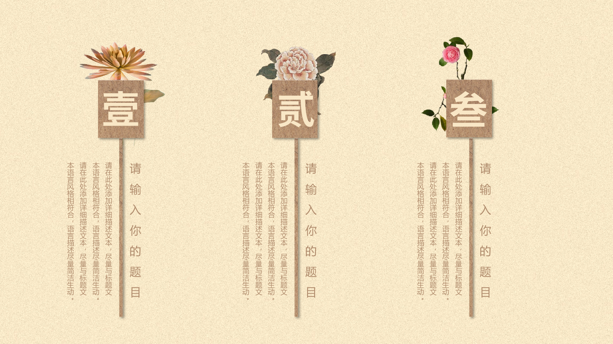 中国风中国风978694.pptx 第6页
