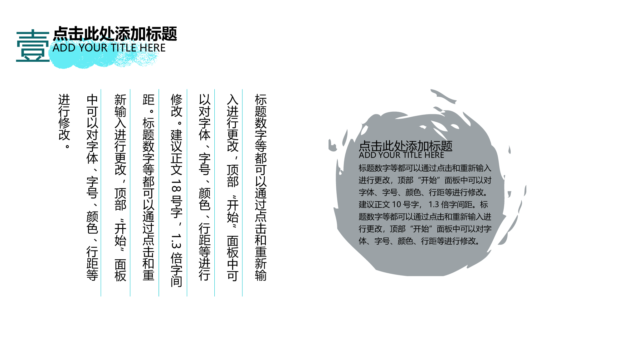 中国风中国风1019098.pptx 第5页