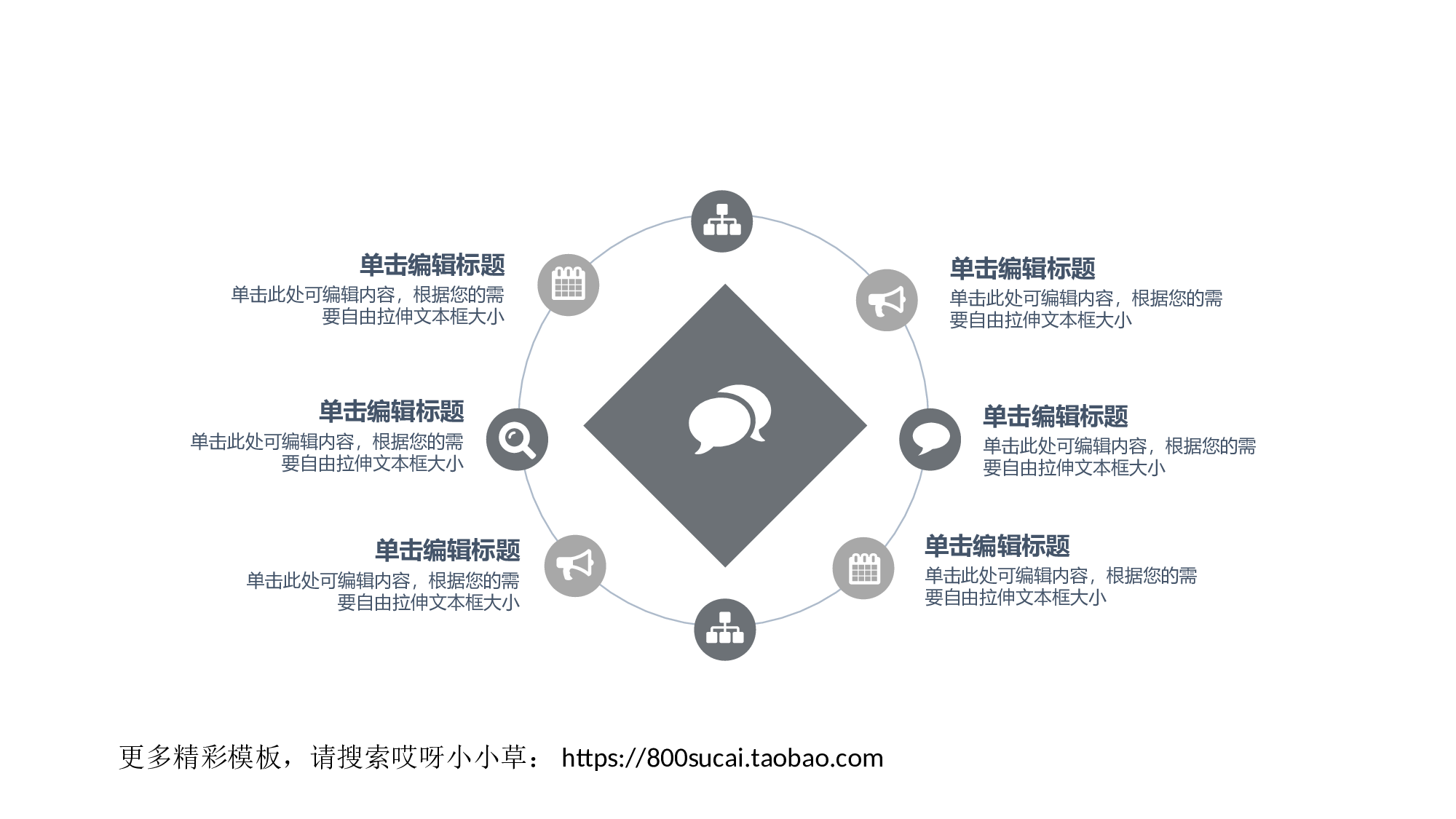 中国风中国风模板0222.ppt 第5页