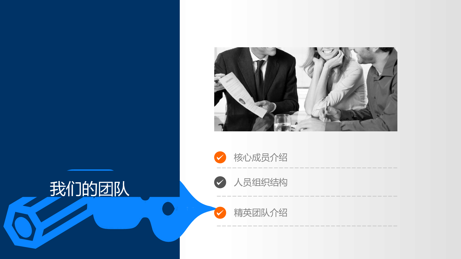 商业计划书---商业计划书43182.pptx 第5页