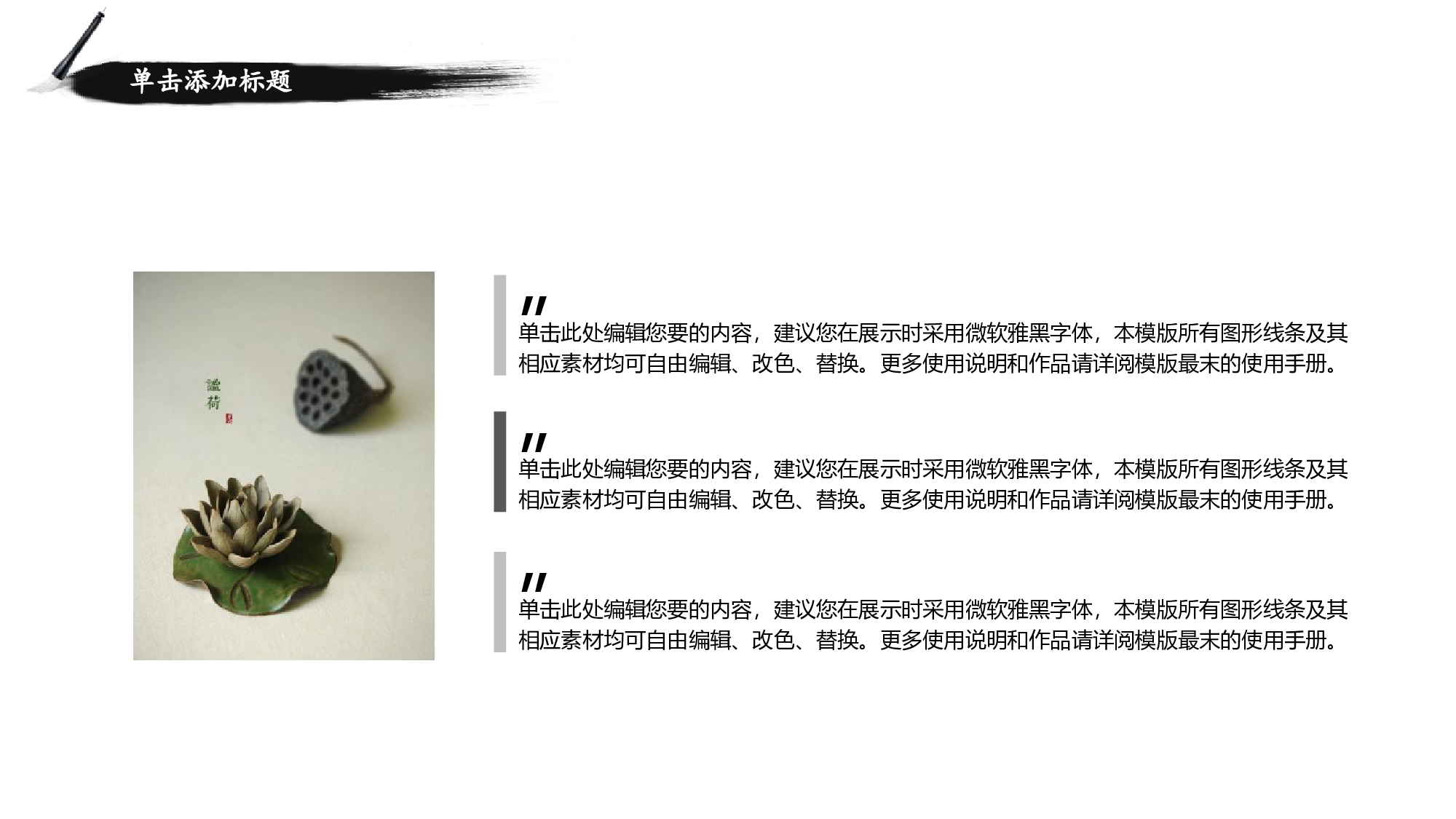 商业计划书---商业计划书5186.pptx 第5页