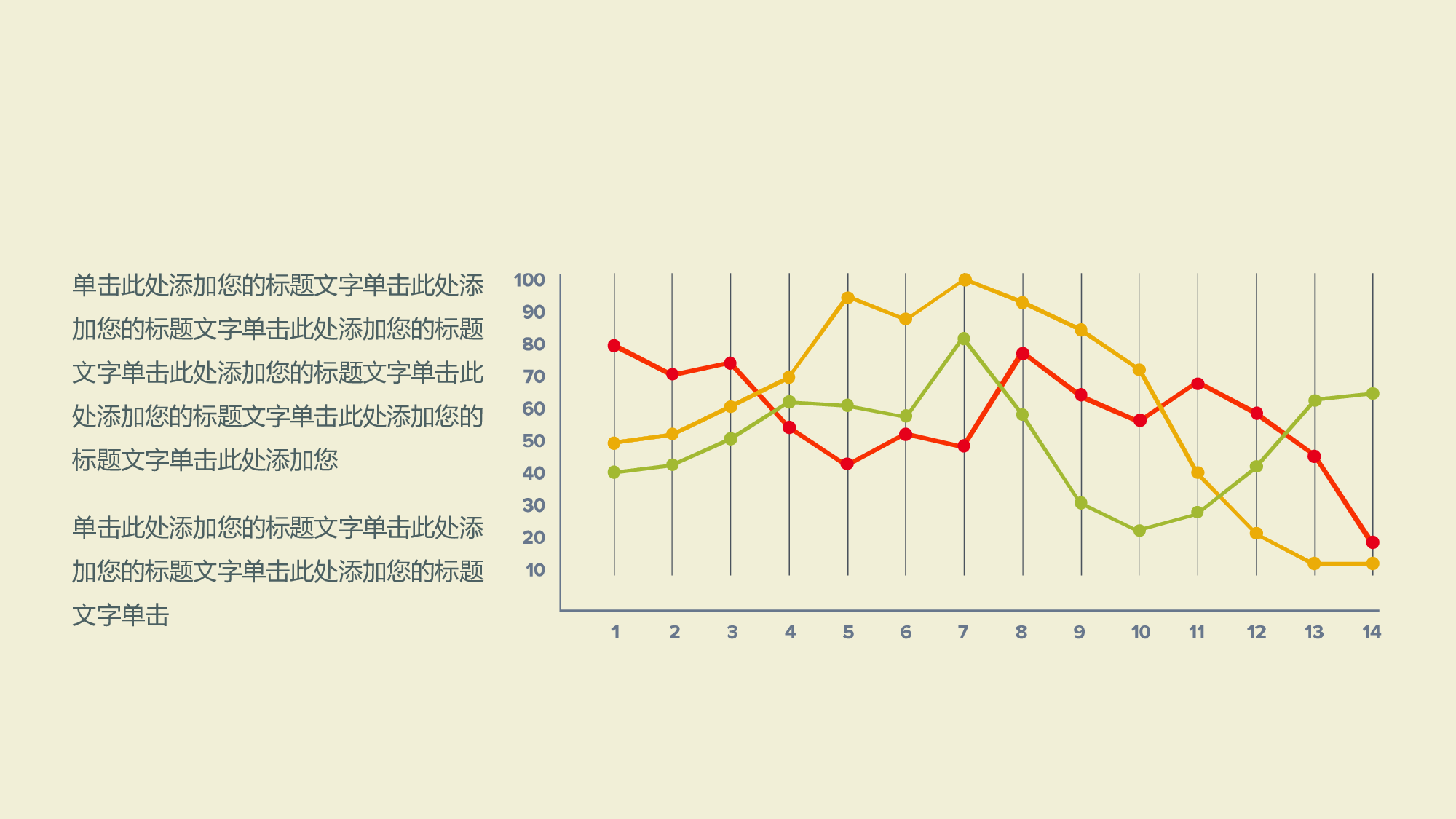图标系列PPT模板 (11).pptx 第2页