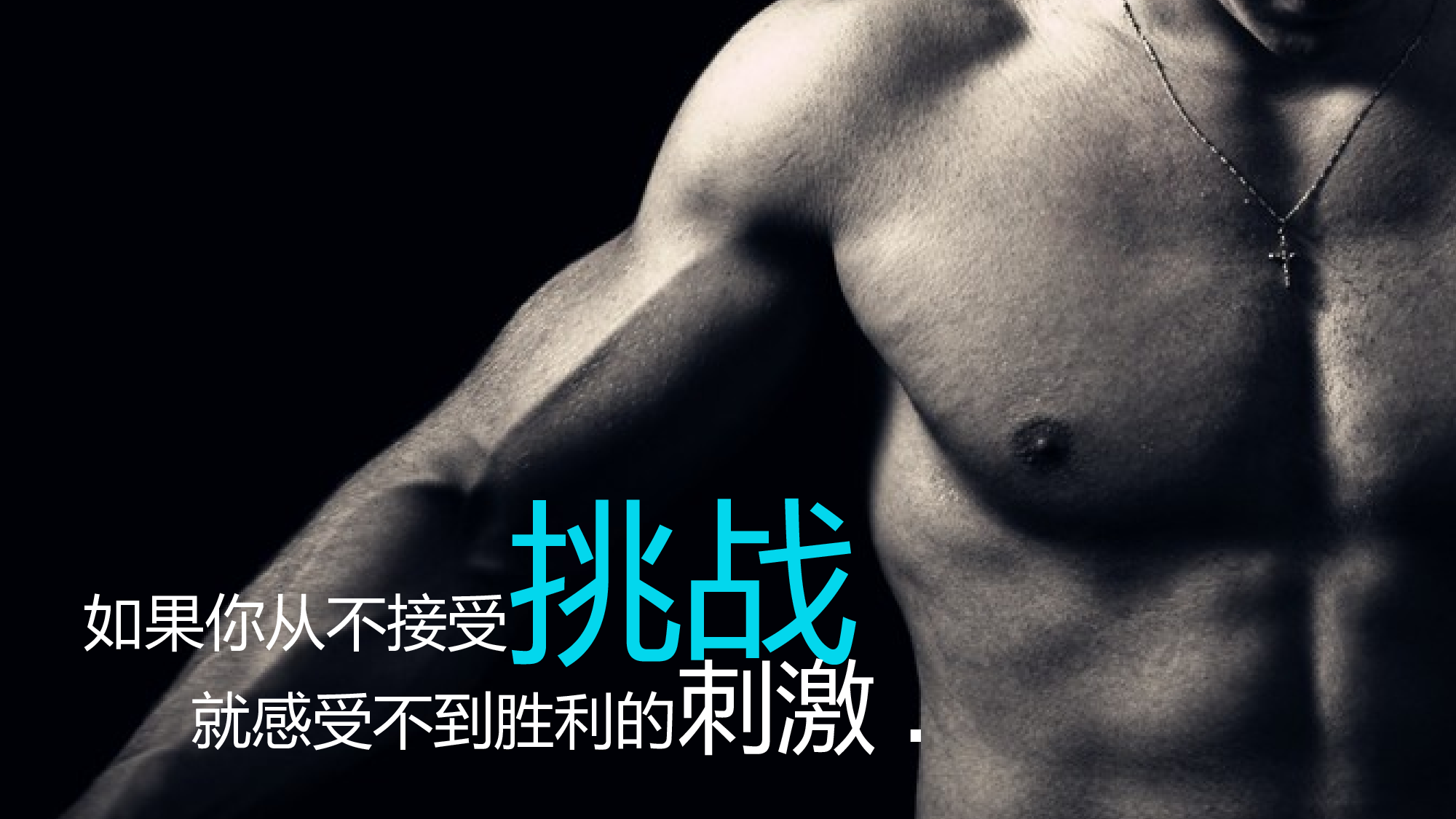 大气.pptx 第4页