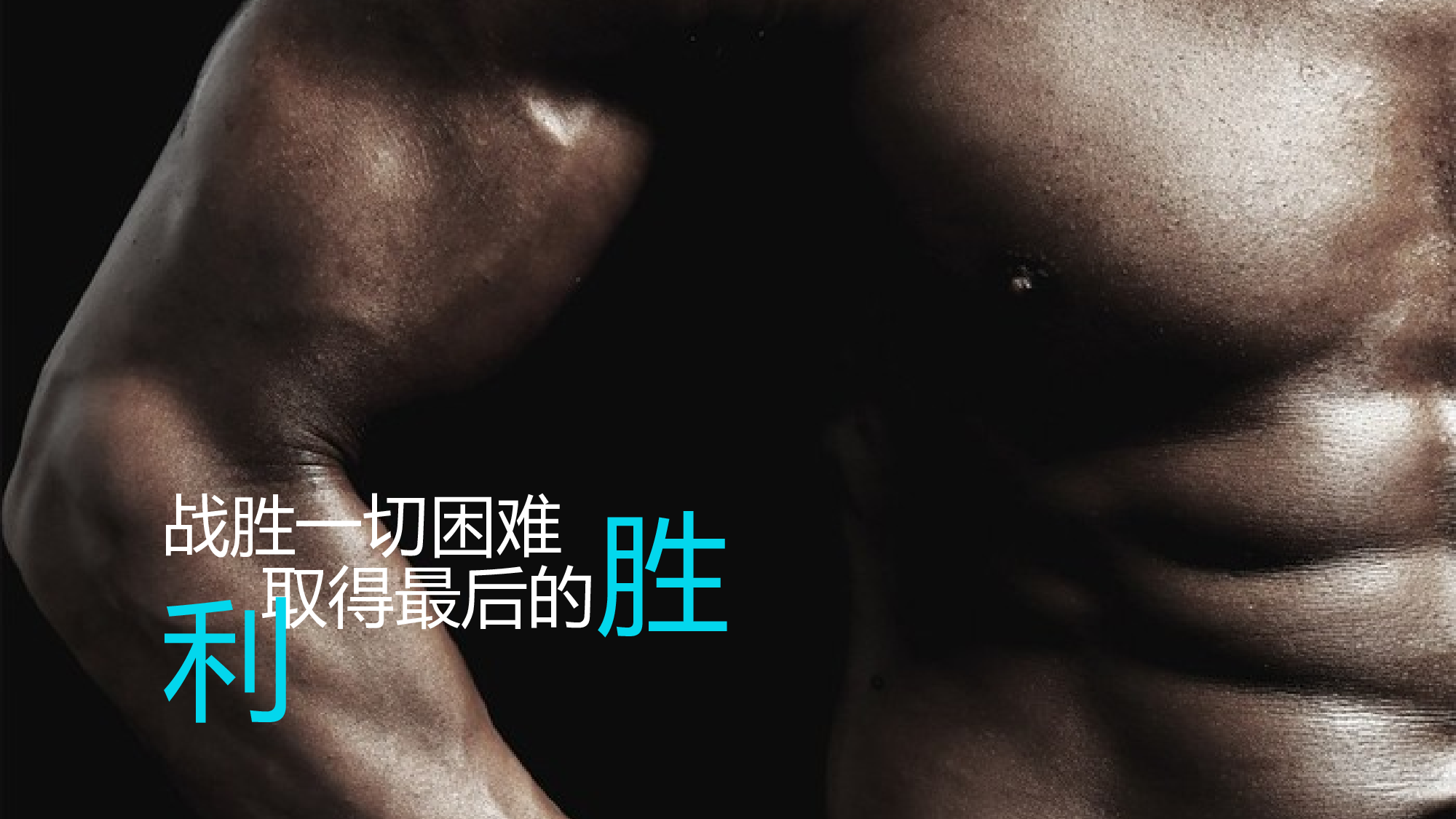 大气.pptx 第6页