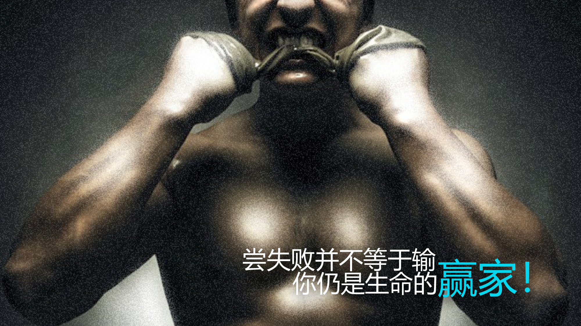 大气.pptx 第3页