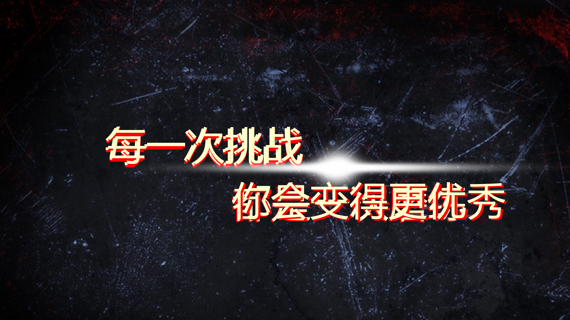 大气.pptx 第2页