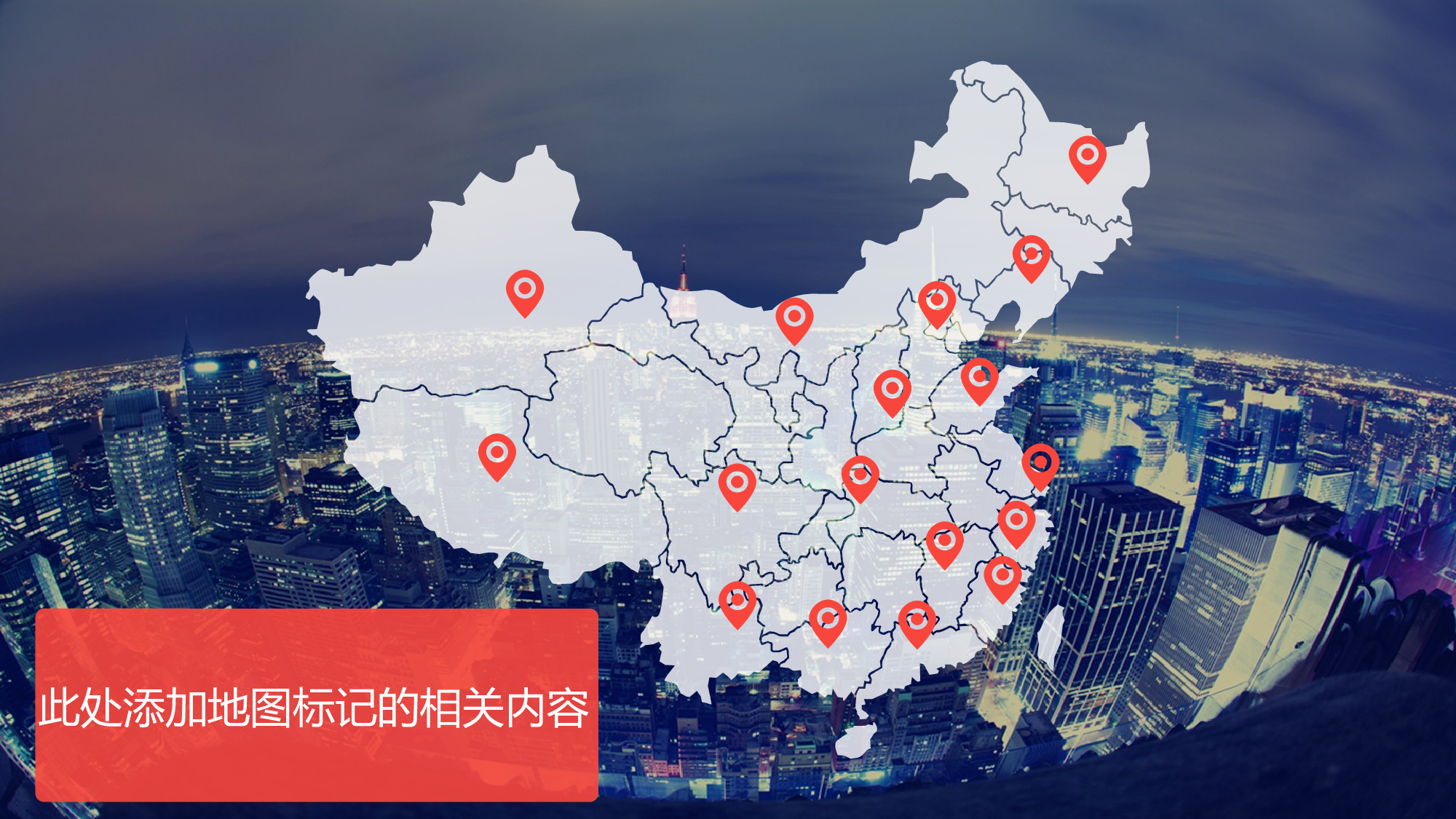 大气汇报时代.pptx 第5页