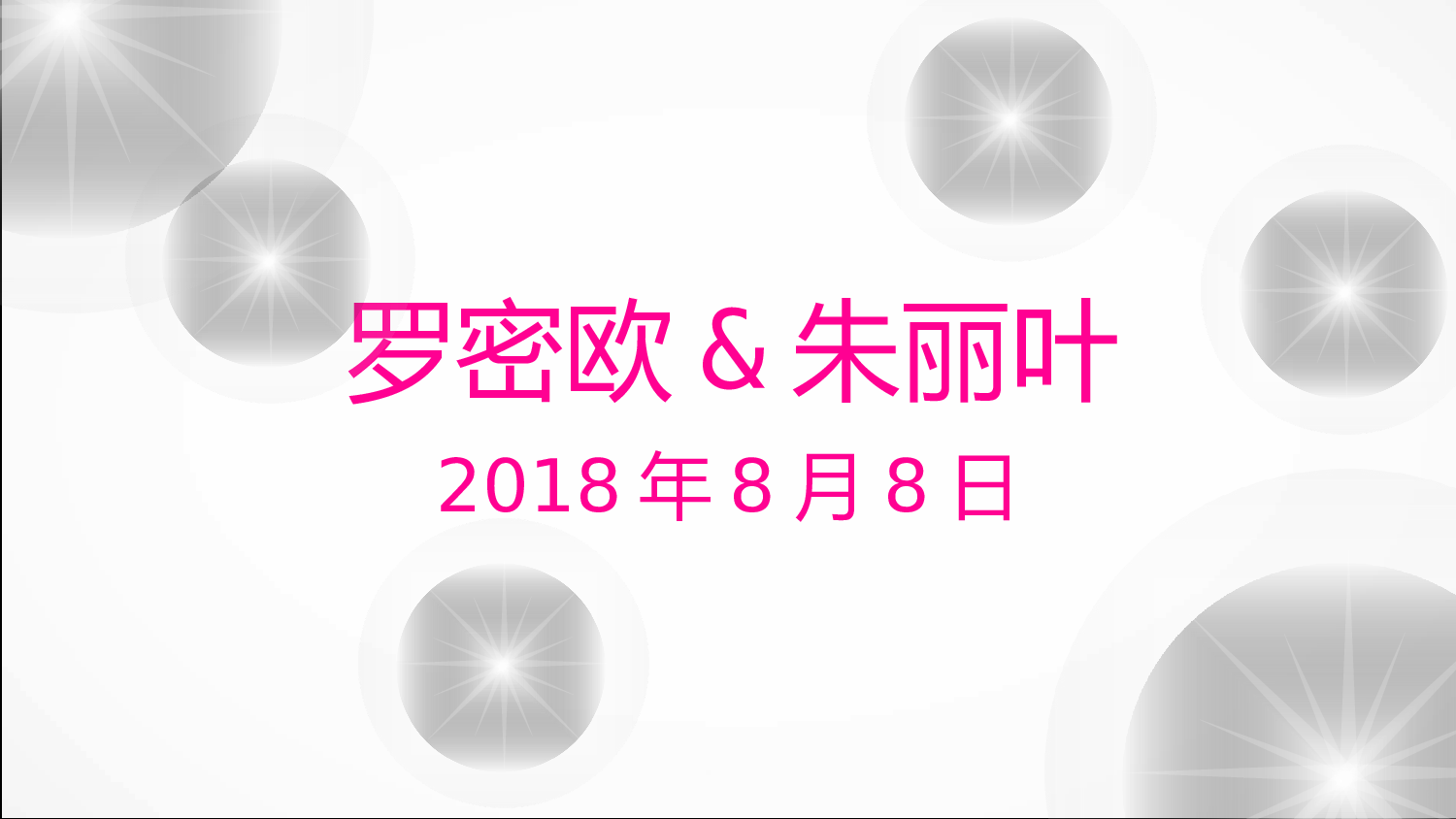 婚礼策划模板00910.pptx 第1页