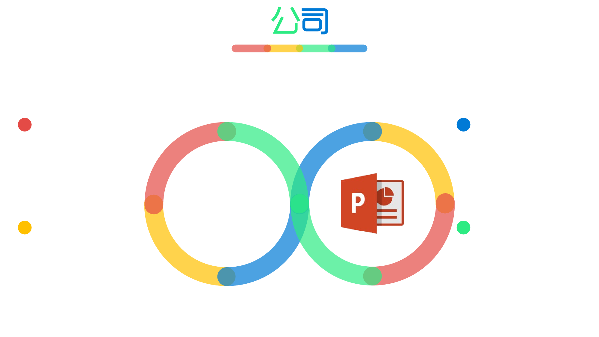 学习.pptx 第5页