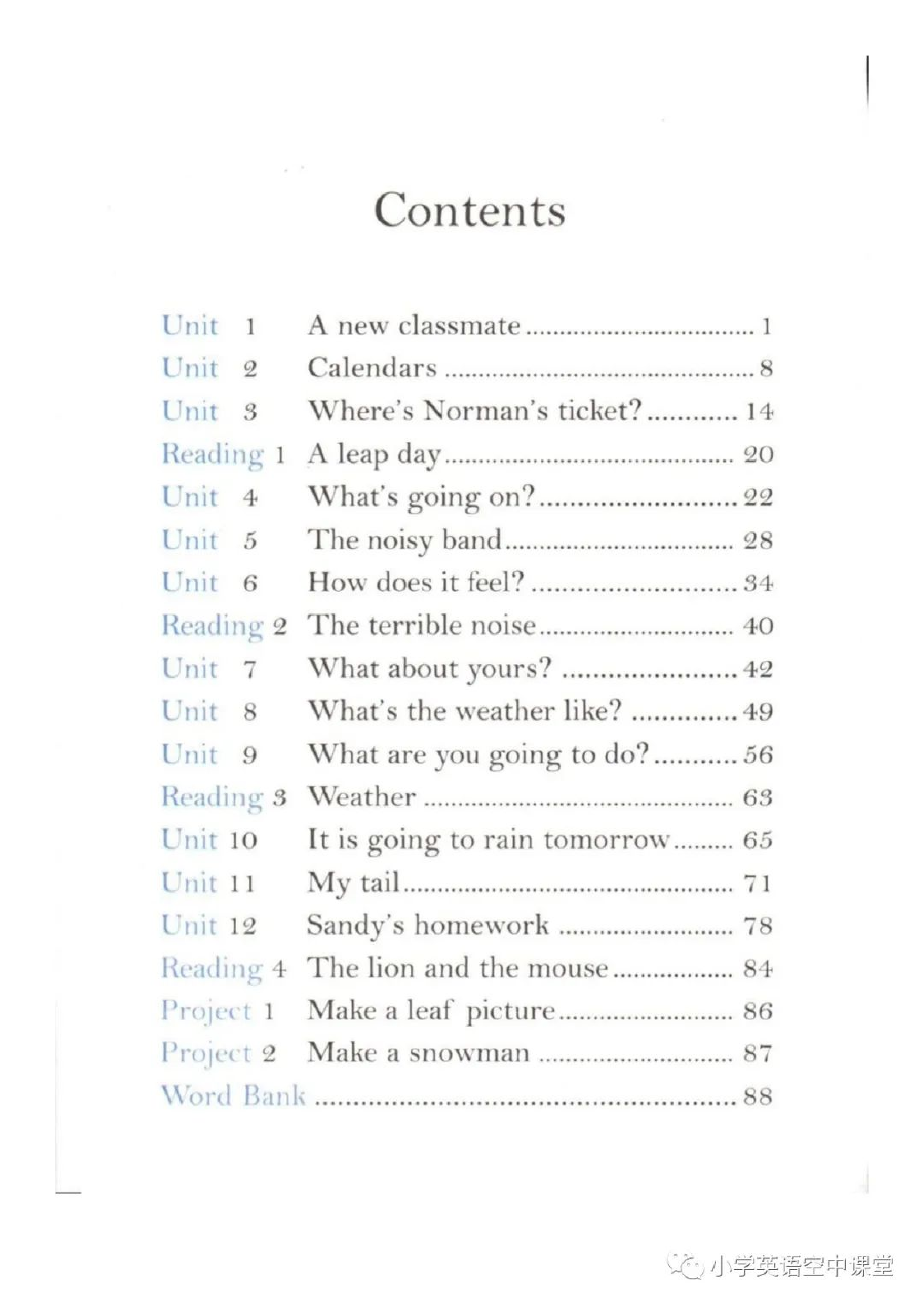 四年级下册英语上海新世纪版电子课本.pdf 第4页