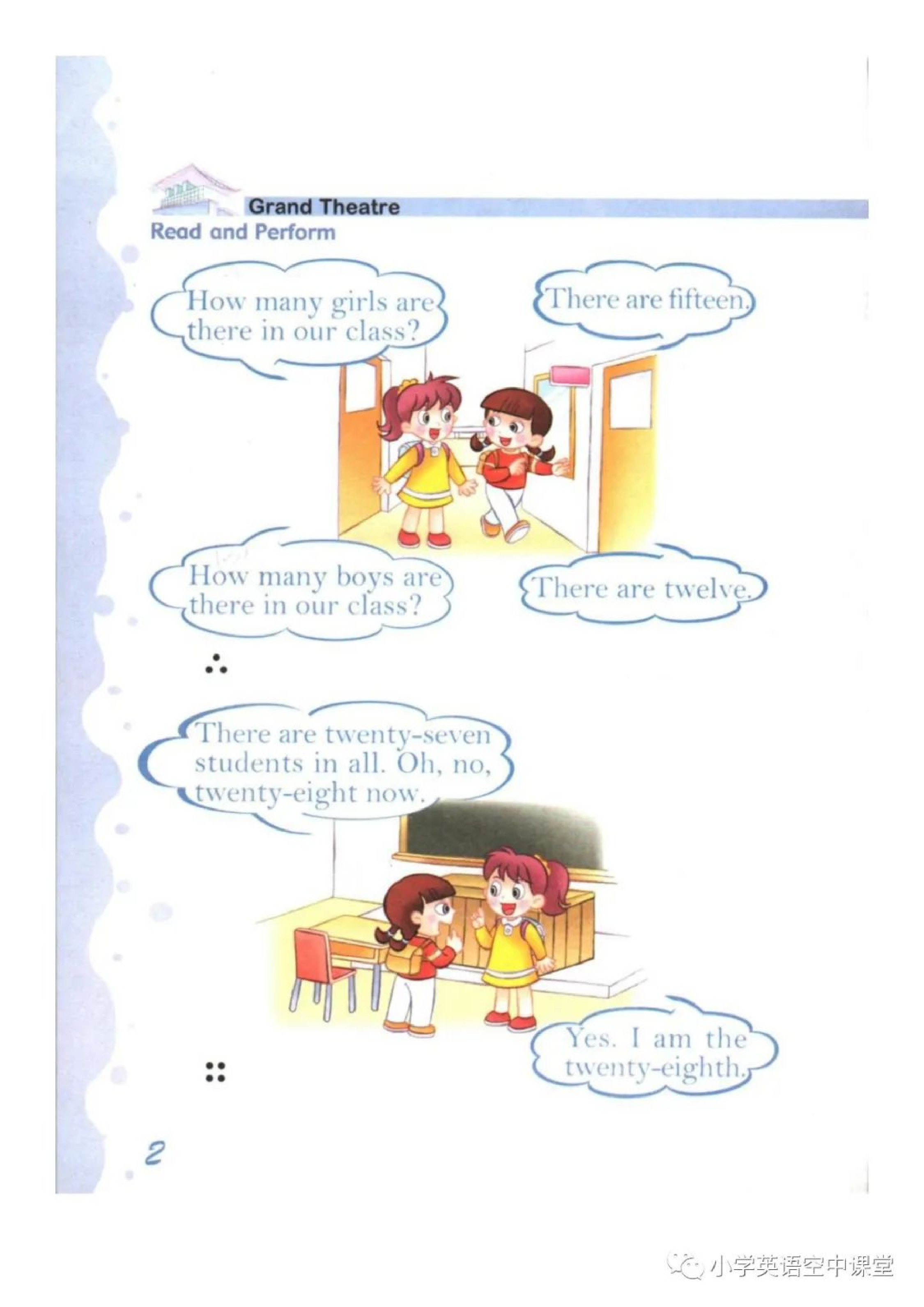 四年级下册英语上海新世纪版电子课本.pdf 第6页
