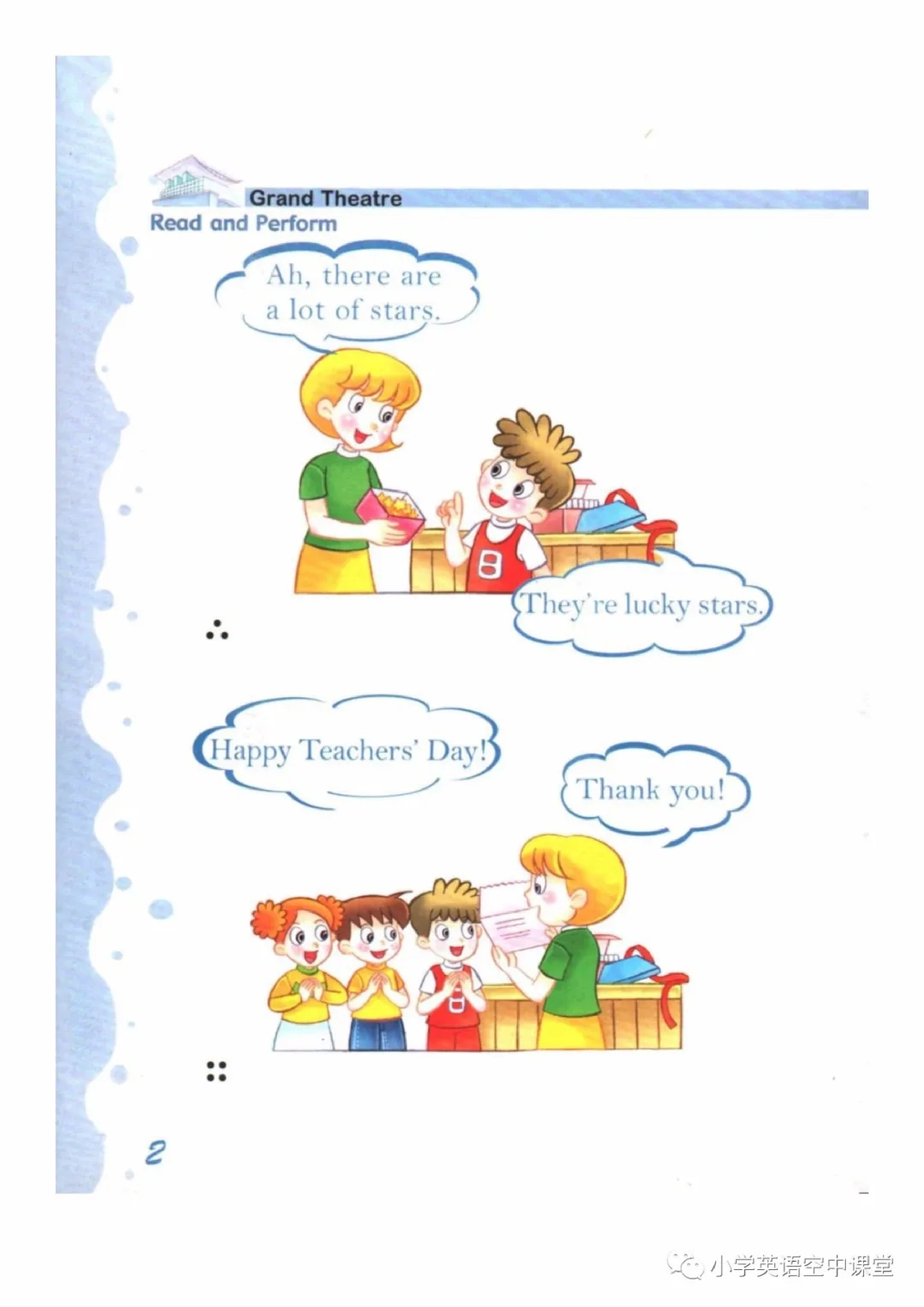 四年级上册英语上海新世纪版电子课本.pdf 第6页