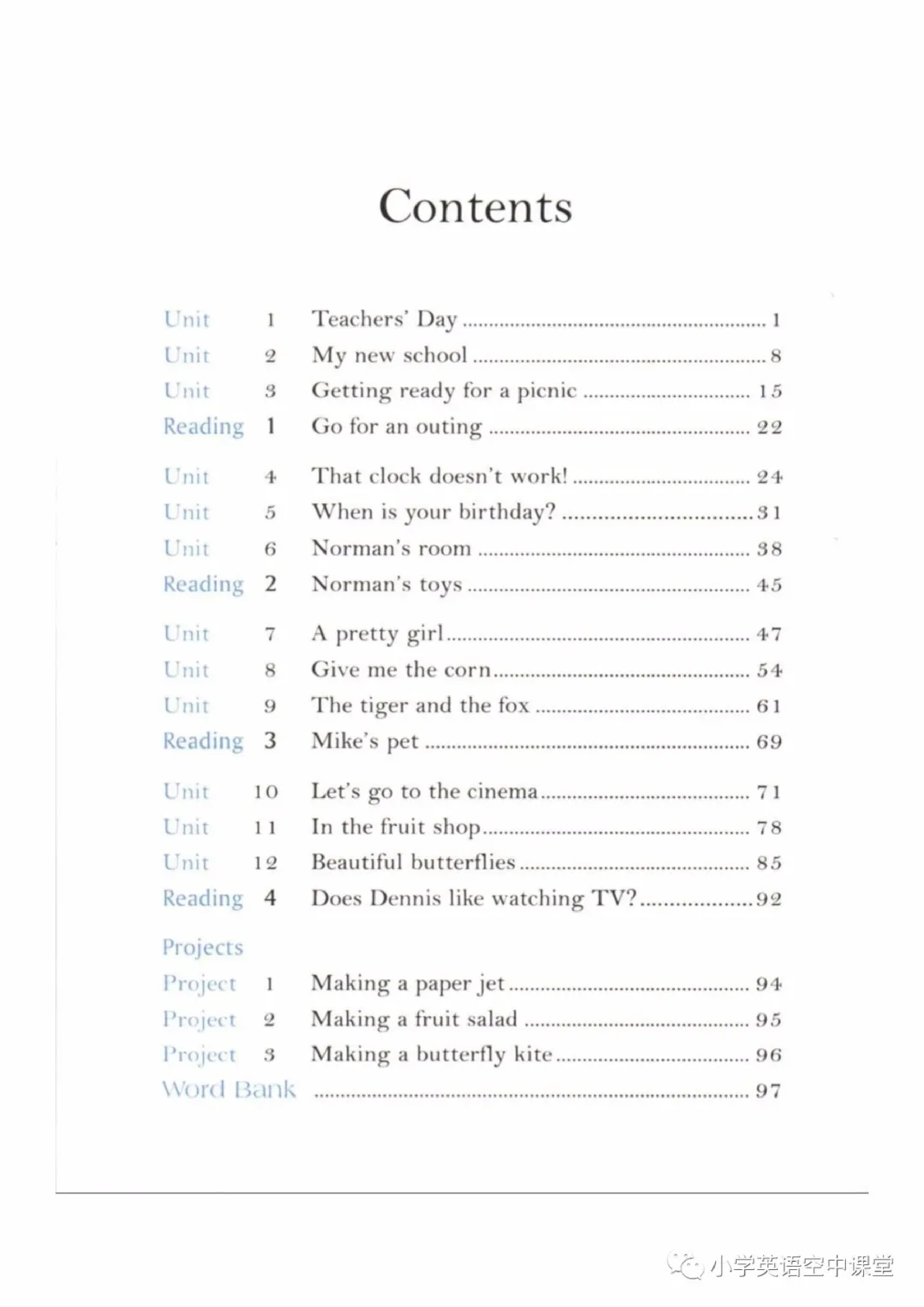 四年级上册英语上海新世纪版电子课本.pdf 第4页
