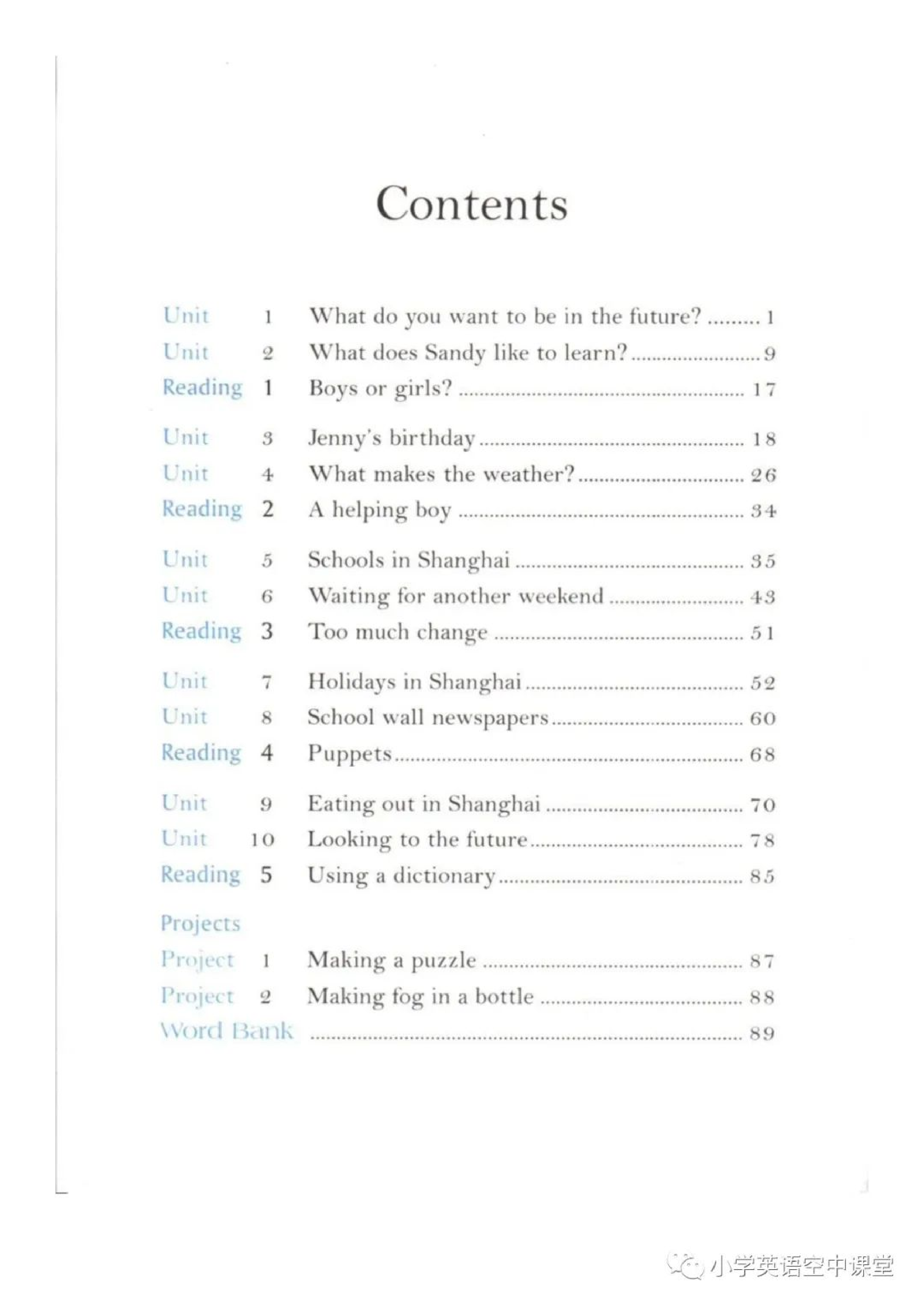 五年级下册英语上海新世纪版电子课本.pdf 第5页