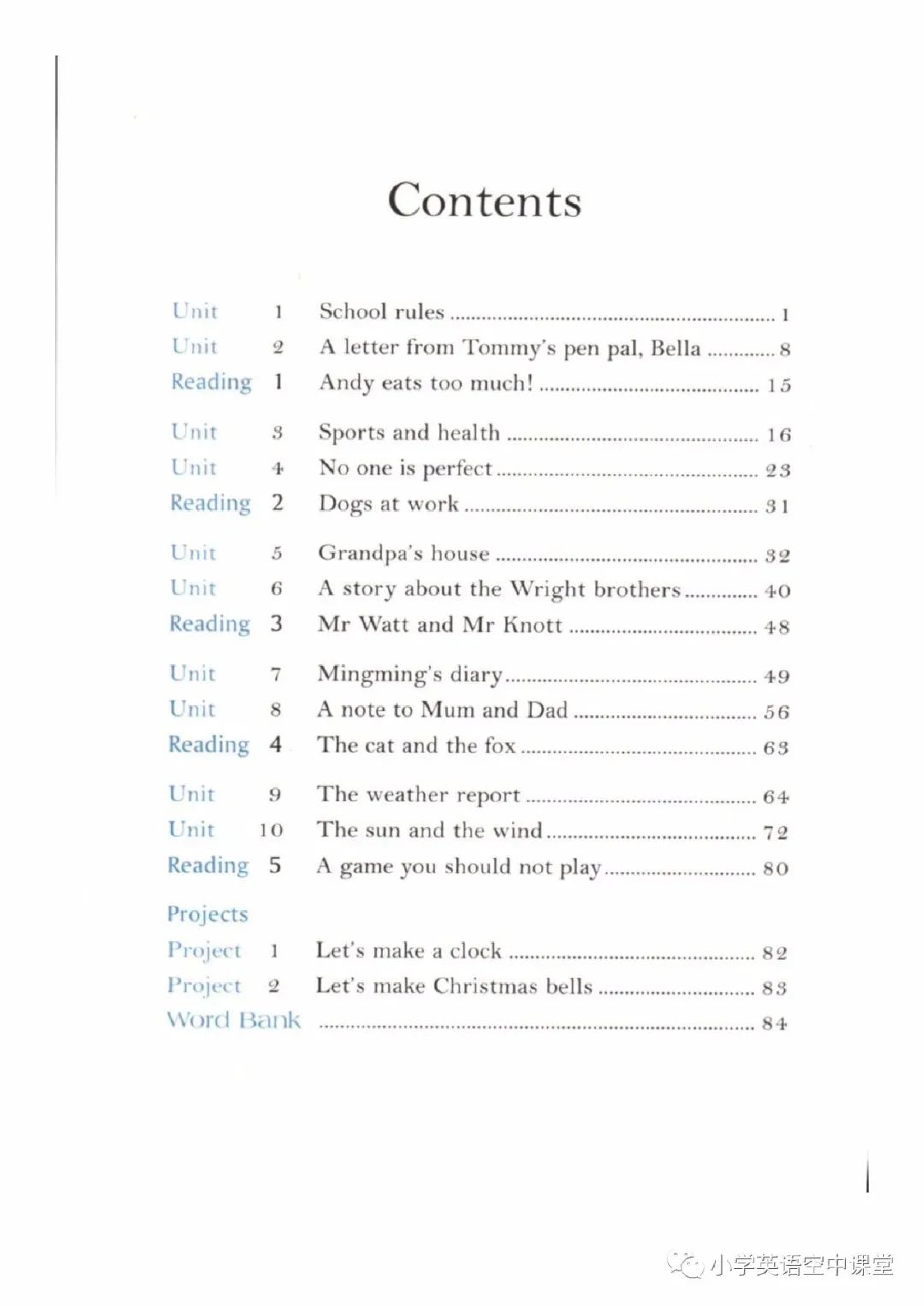 五年级上册英语上海新世纪版电子课本.pdf 第4页