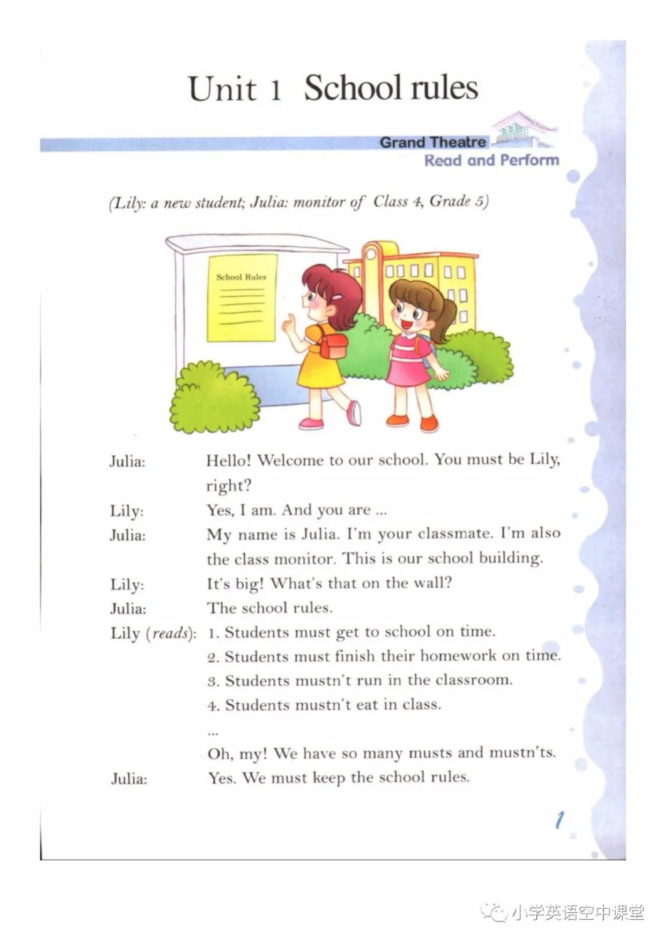 五年级上册英语上海新世纪版电子课本.pdf 第5页