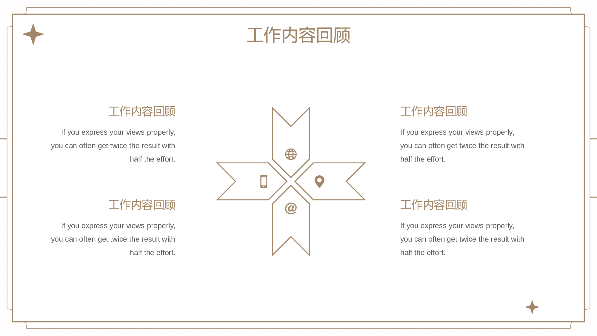 小清新粉色工作汇报通用模板.pptx 第5页