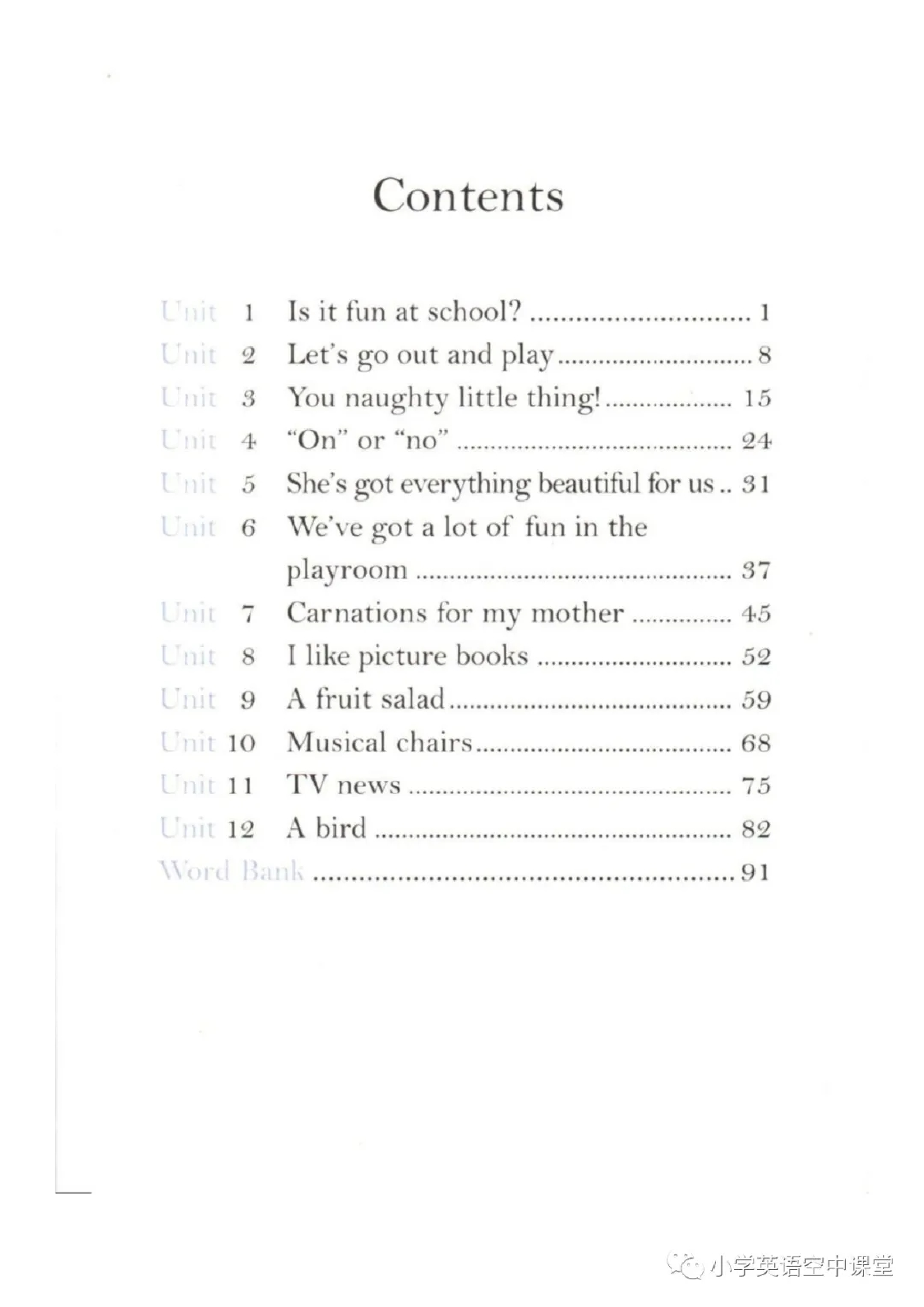 三年级下册英语上海新世纪版电子课本.pdf 第4页