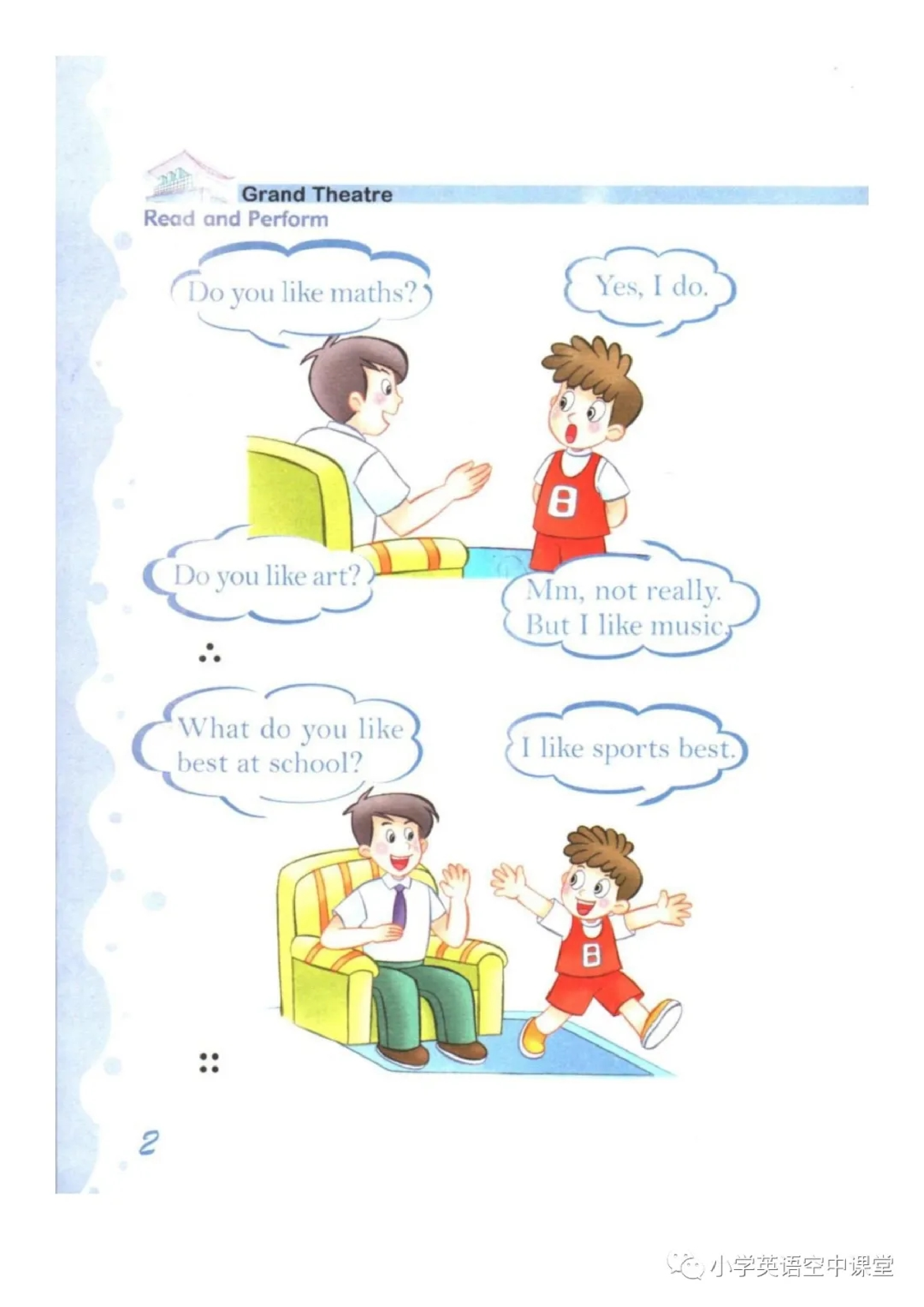 三年级下册英语上海新世纪版电子课本.pdf 第6页