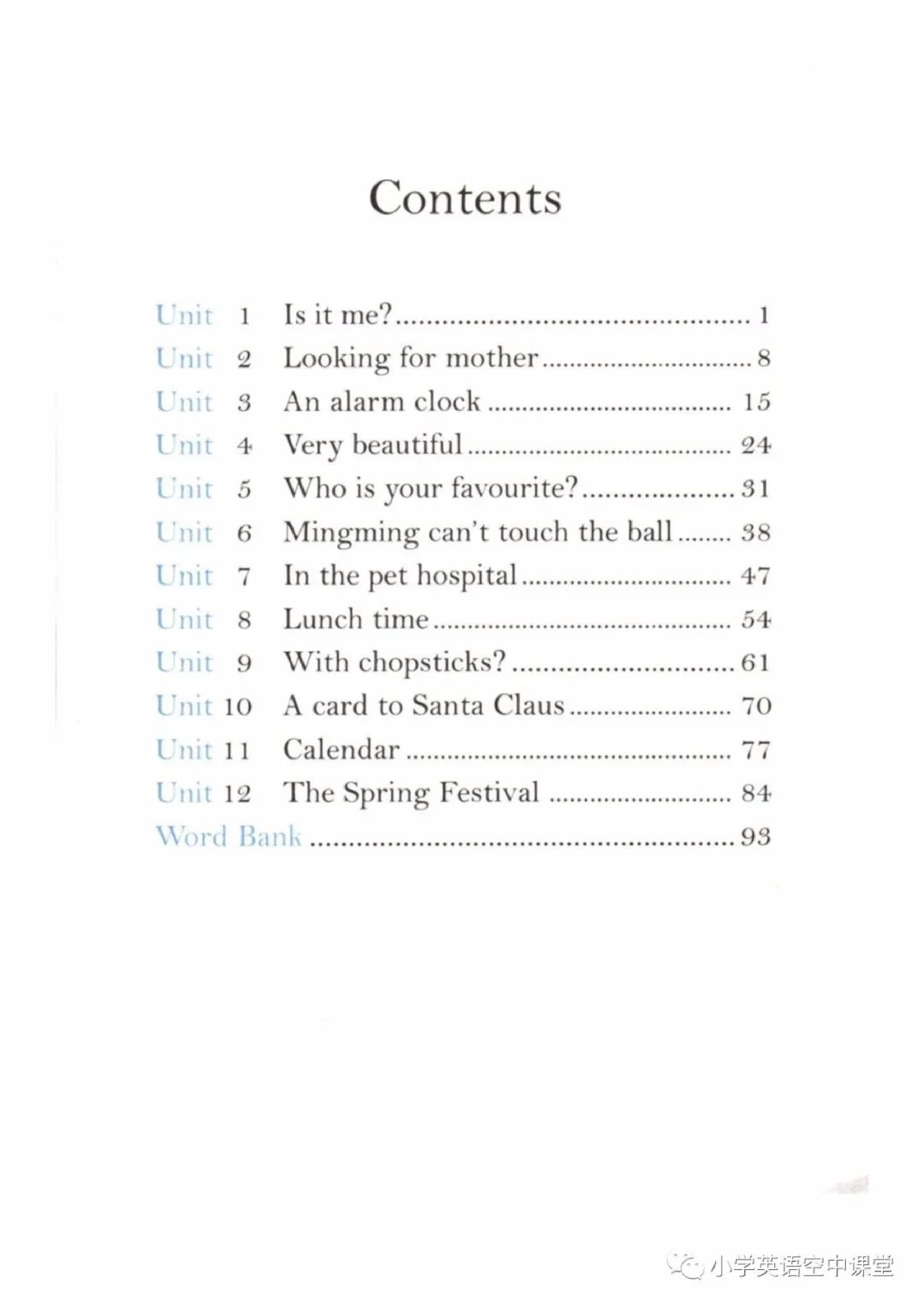 三年级上册英语上海新世纪版电子课本.pdf 第4页