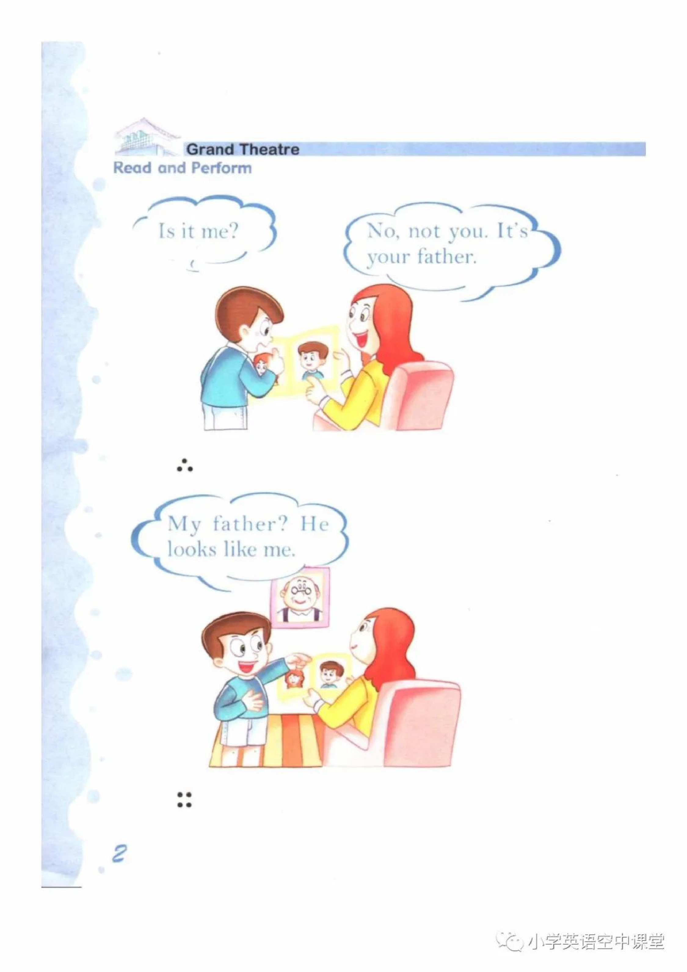 三年级上册英语上海新世纪版电子课本.pdf 第6页