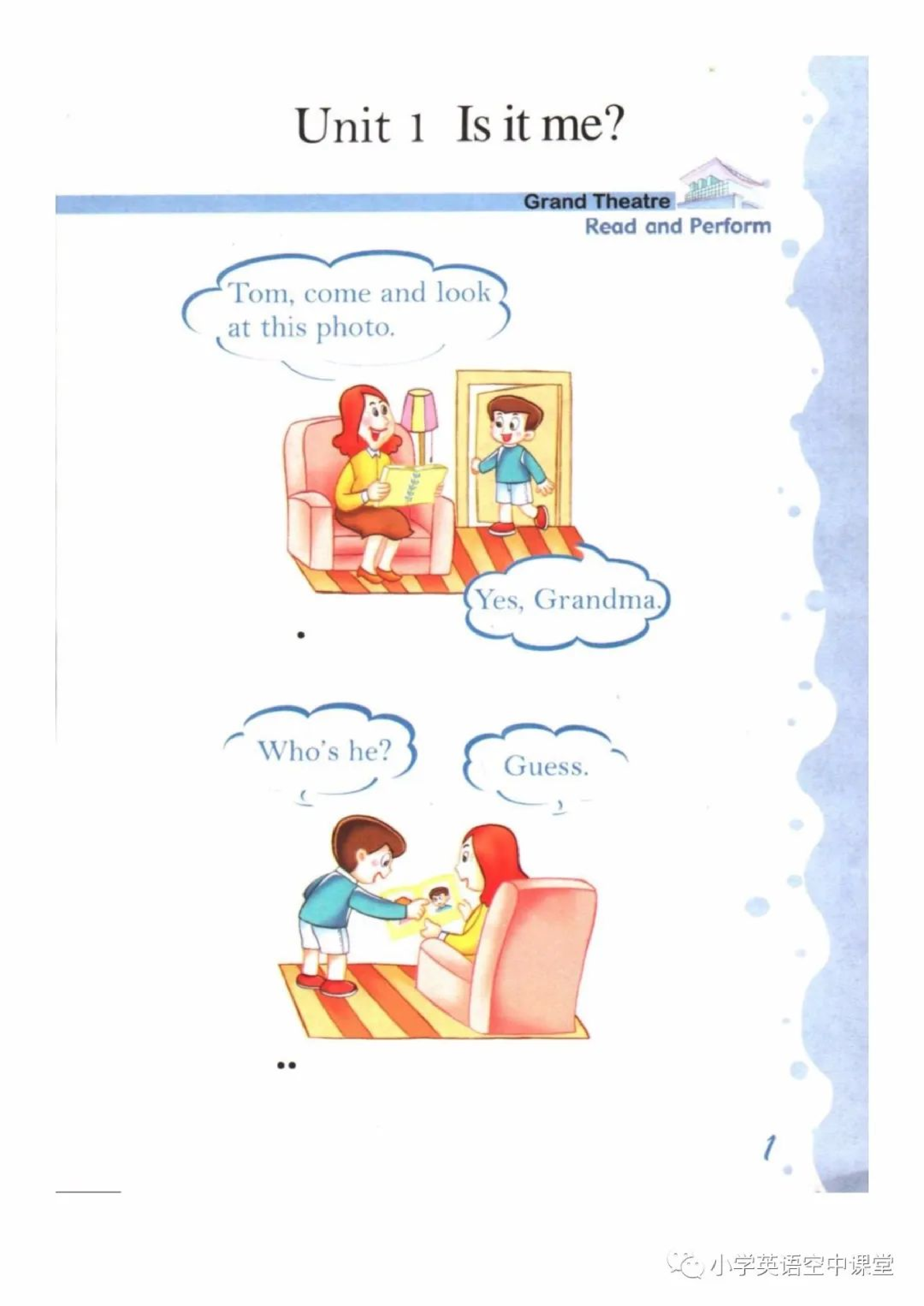 三年级上册英语上海新世纪版电子课本.pdf 第5页