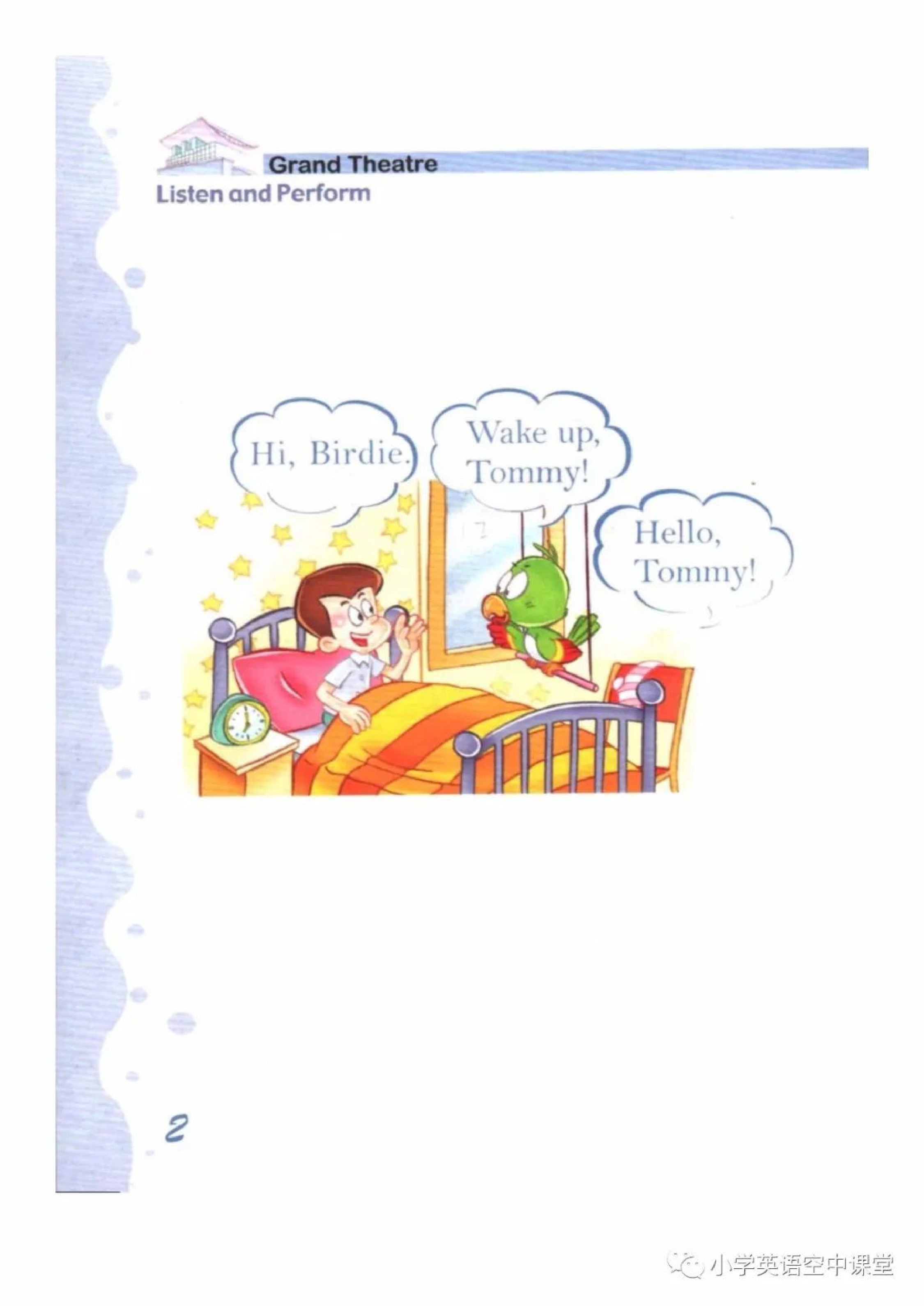 一年级上册英语上海新世纪版电子课本.pdf 第6页