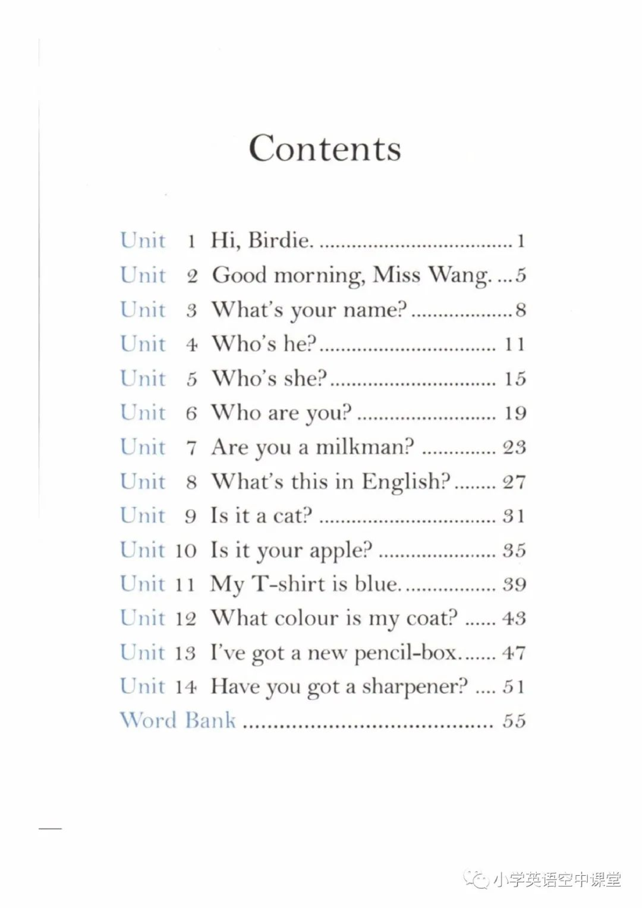 一年级上册英语上海新世纪版电子课本.pdf 第3页