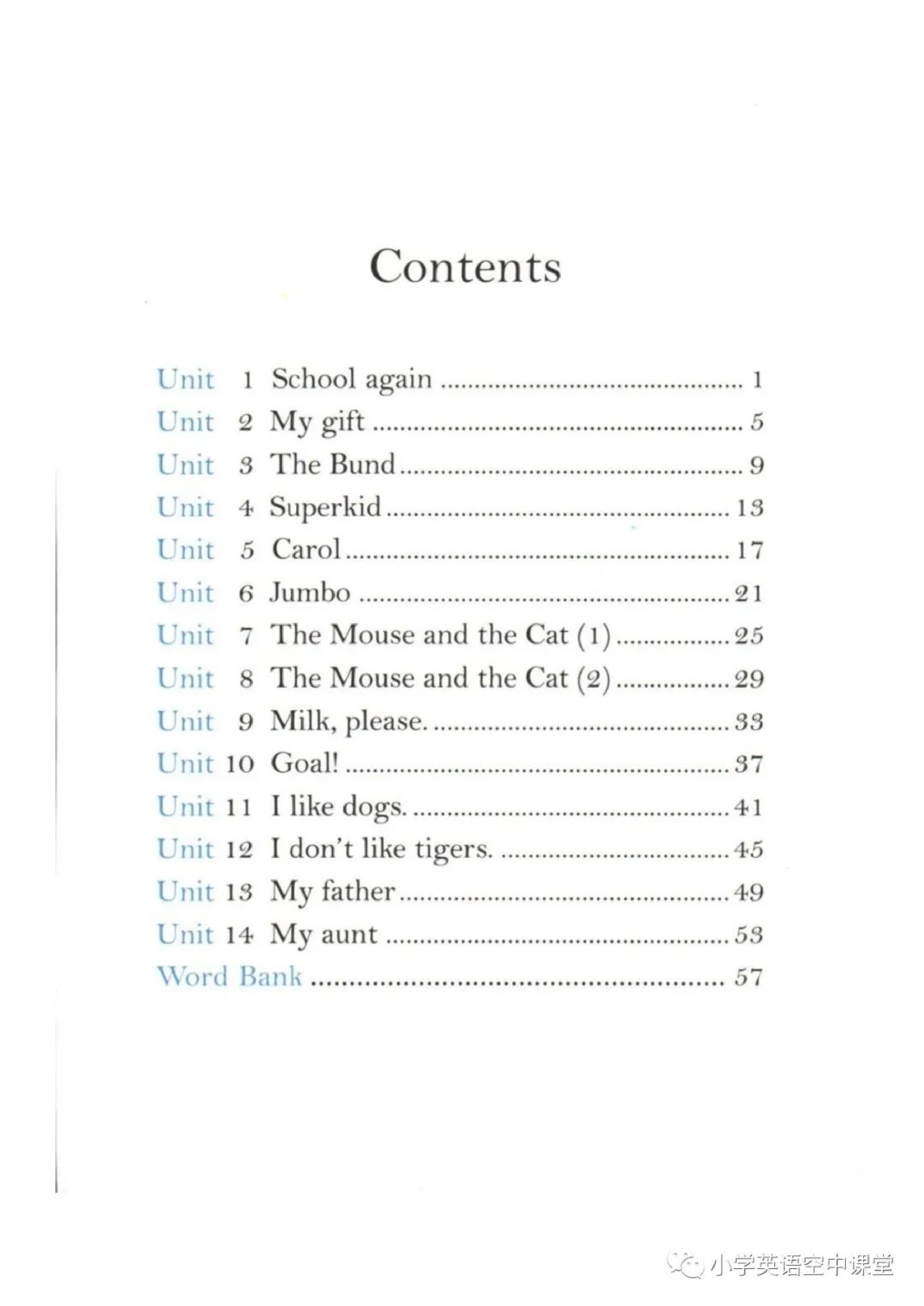 一年级下册英语上海新世纪版电子课本.pdf 第4页