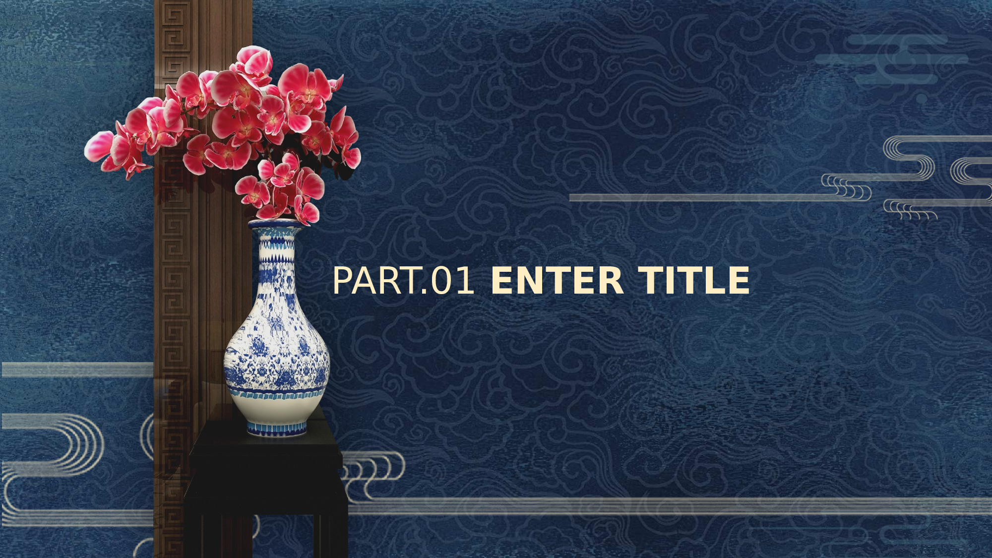 国潮风PPT (50).pptx 第3页