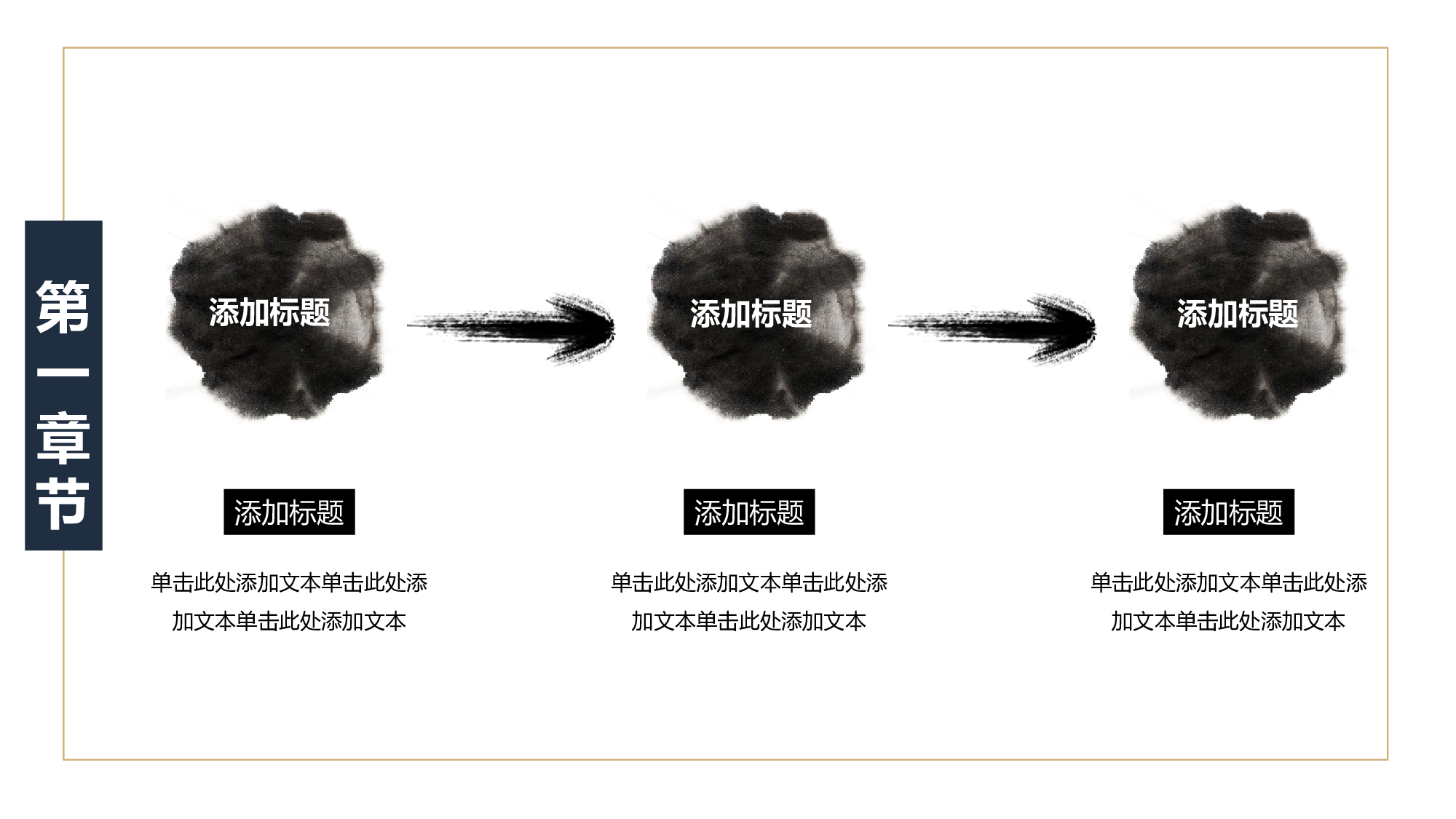 国潮风PPT (52).pptx 第5页