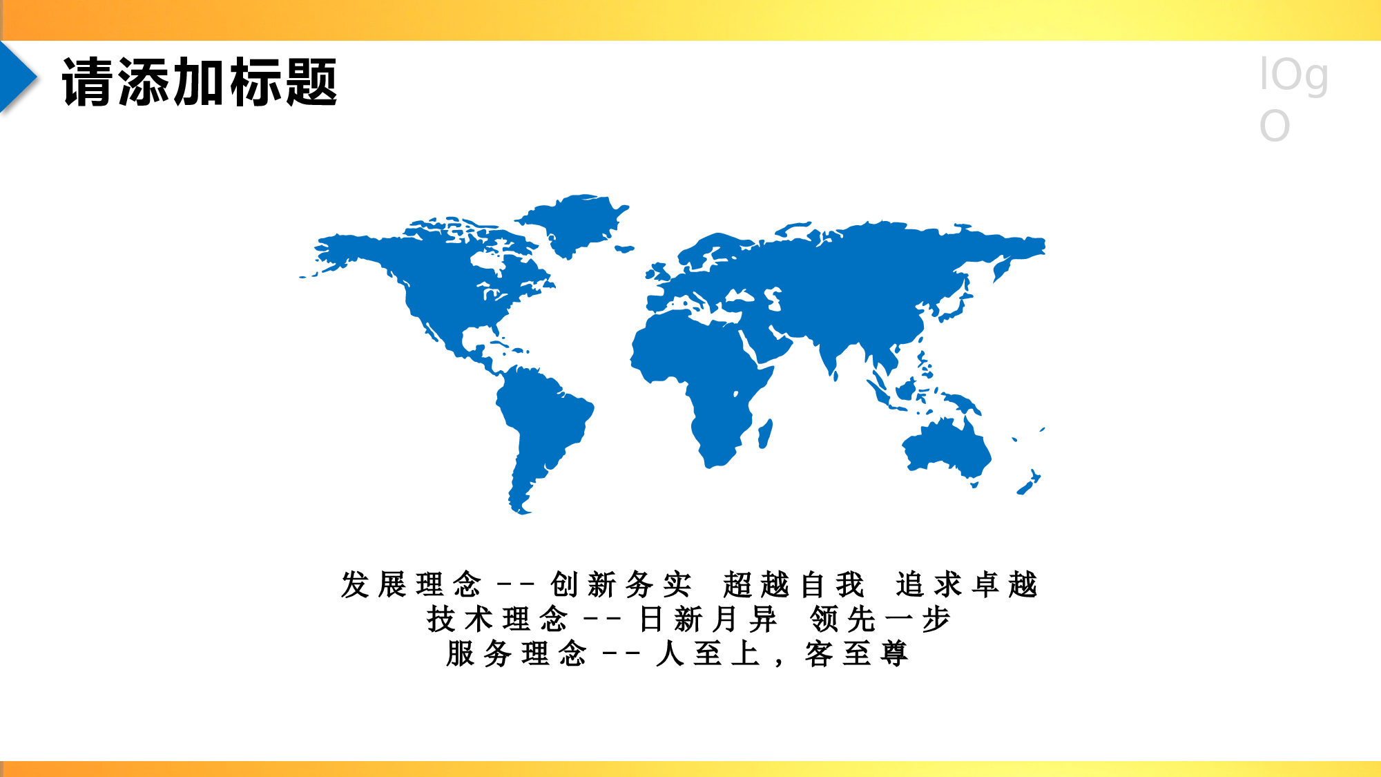 安全生产(56).pptx 第5页