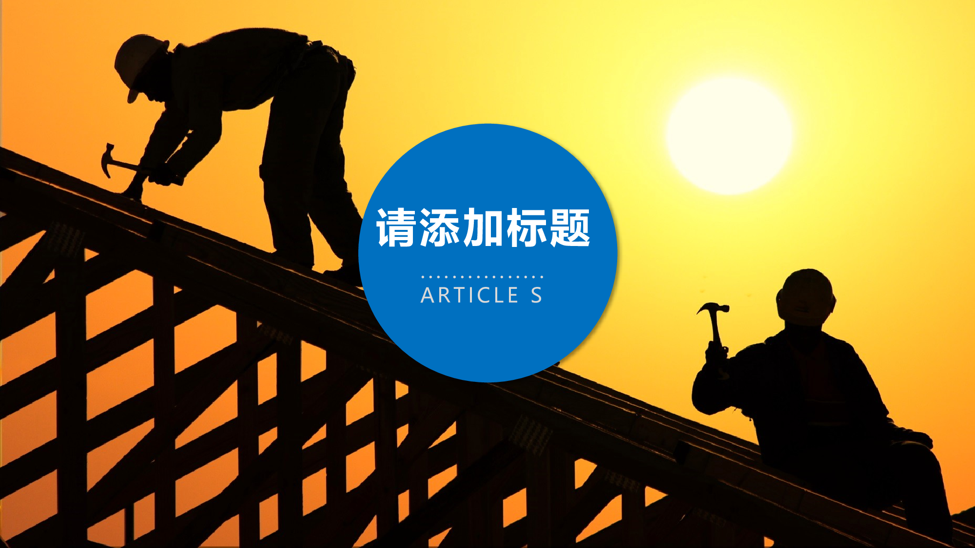 安全生产(56).pptx 第3页
