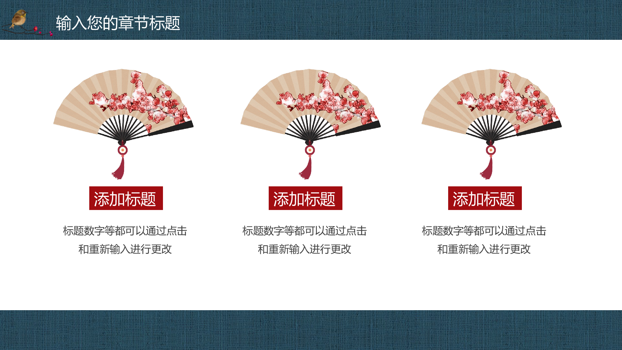 国潮风PPT (53).pptx 第6页