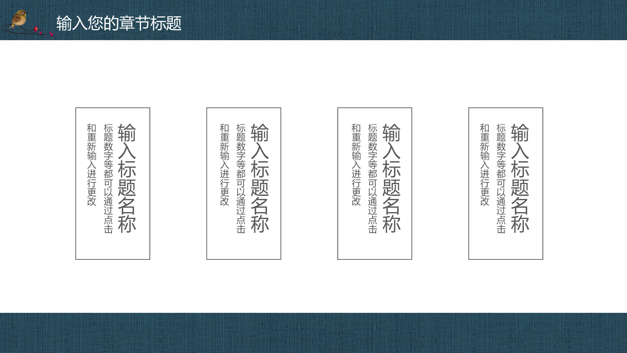 国潮风PPT (53).pptx 第5页