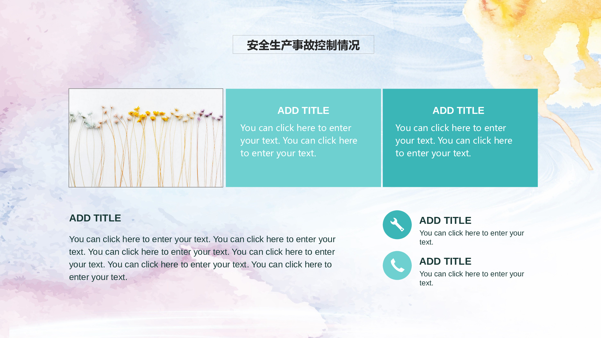 安全生产(75).pptx 第5页